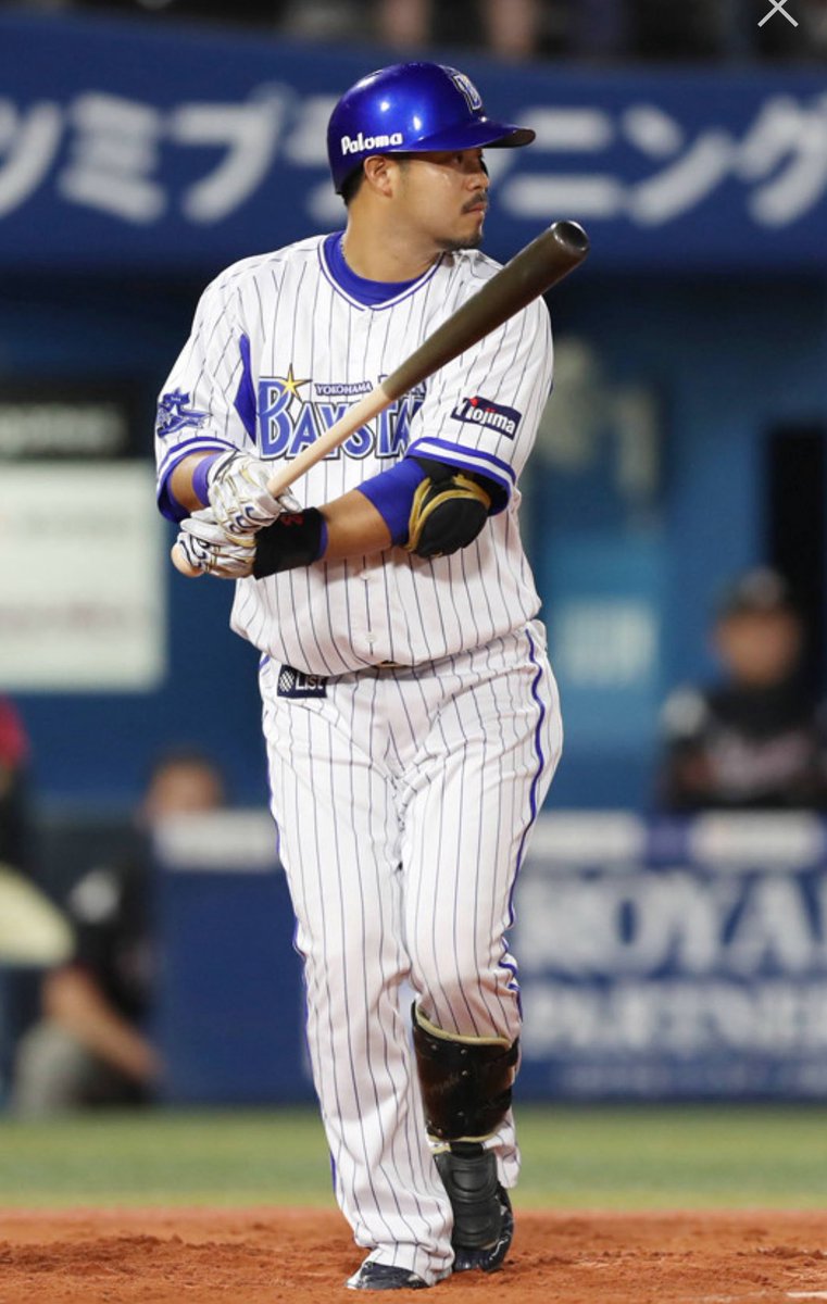 激レア　宮崎敏朗襟付きユニフォーム 激レア 宮崎敏朗襟付きユニフォーム 横浜DeNAベイスターズ 宮﨑