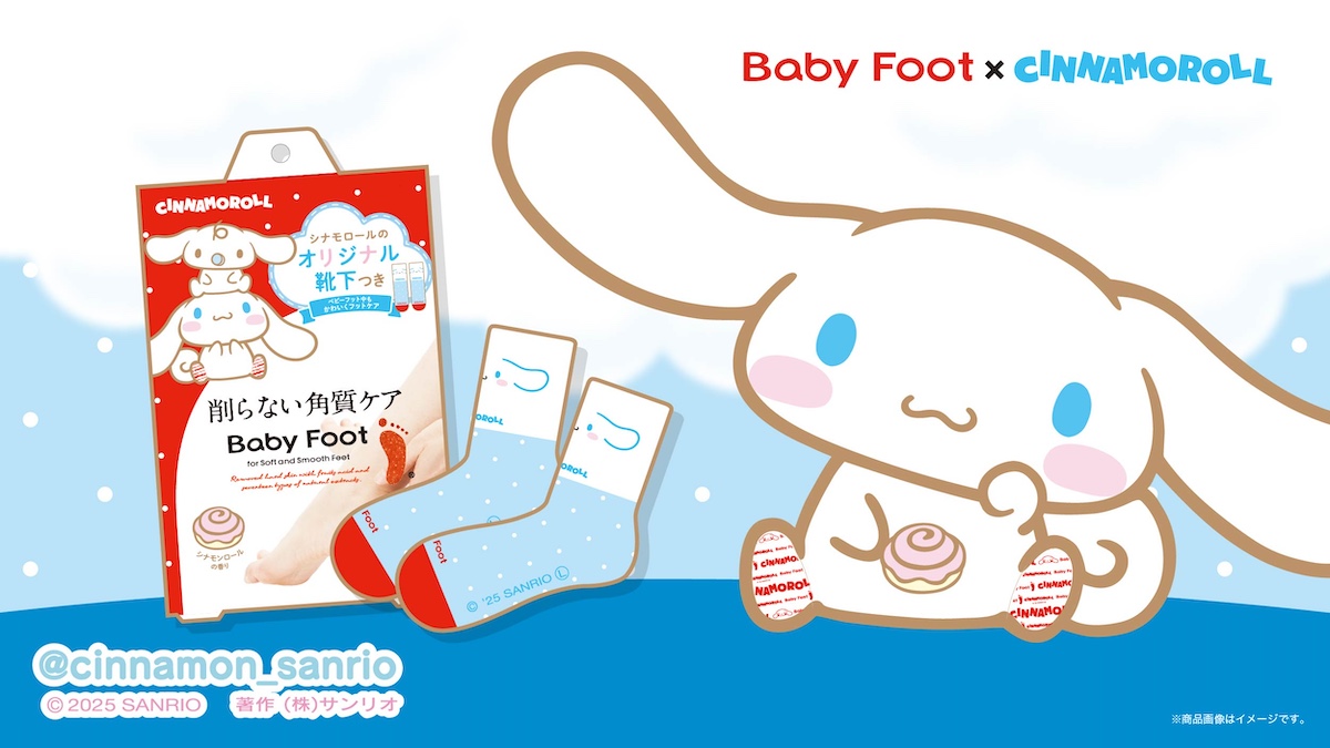 ながらケアで、足裏ふわふわ〜！オリジナル靴下で足があったかいんだ