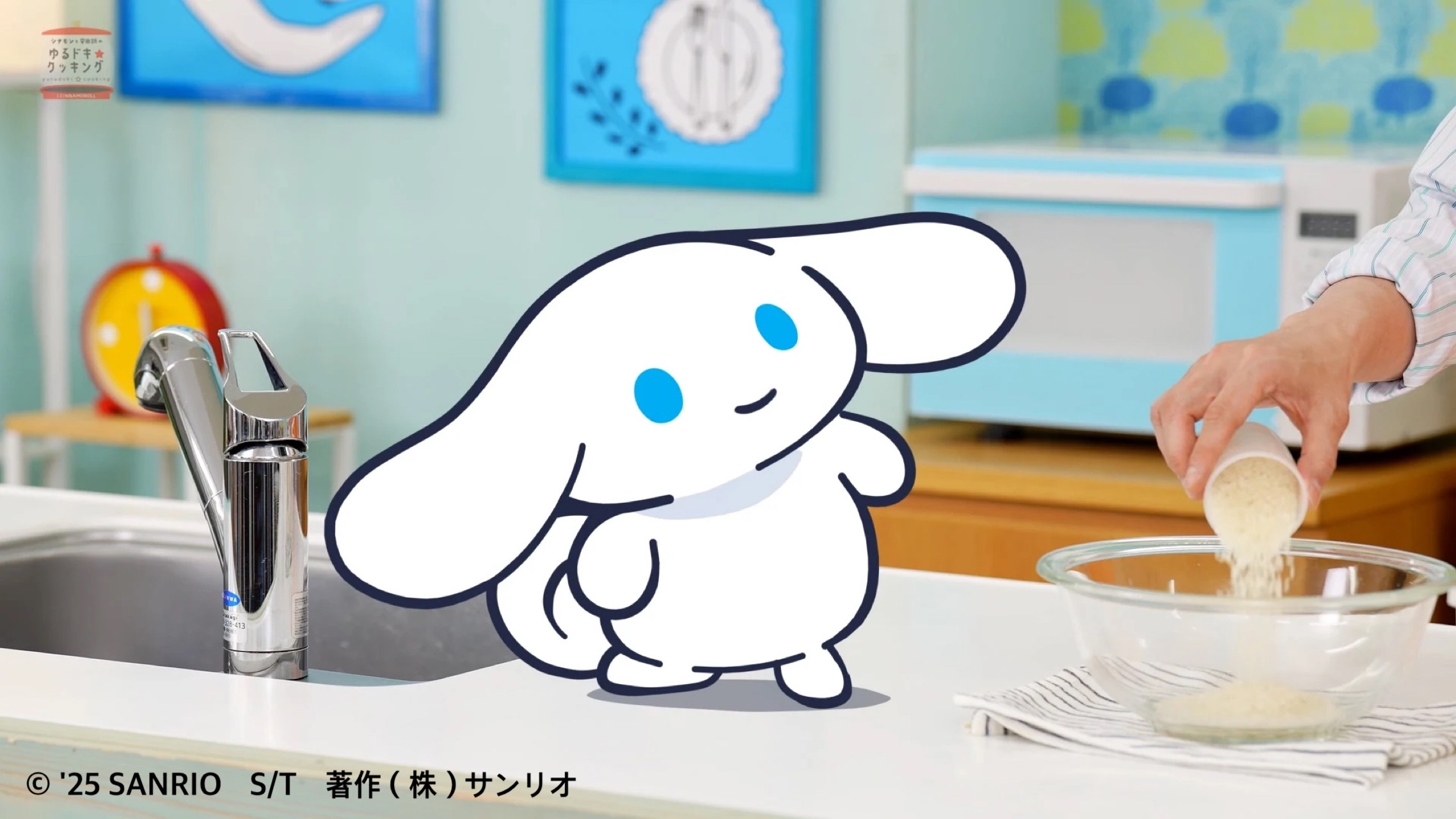 I.CINNAMOROLL【公式】 (@i_cn_official) / X