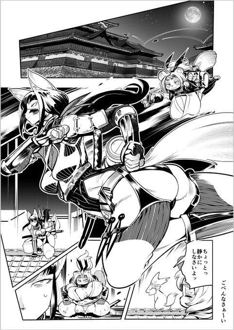 進捗…モノクロは楽しいけどやっぱ時間かかるね… 