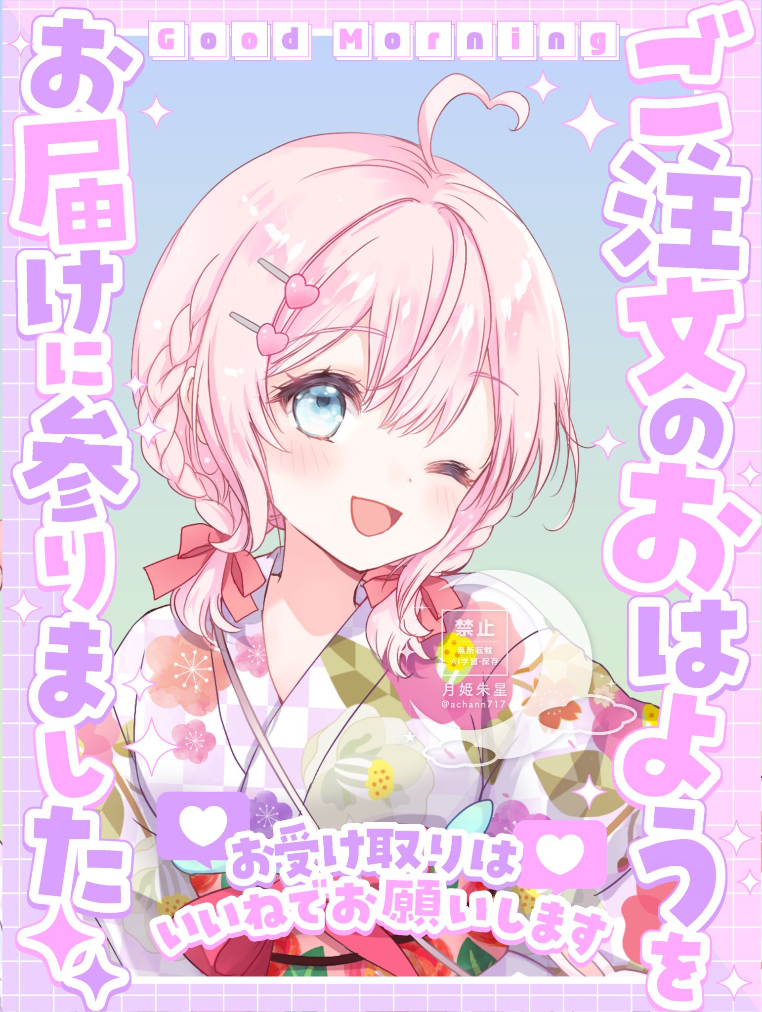 あっちゃん あっちゃんP2」 on X: 