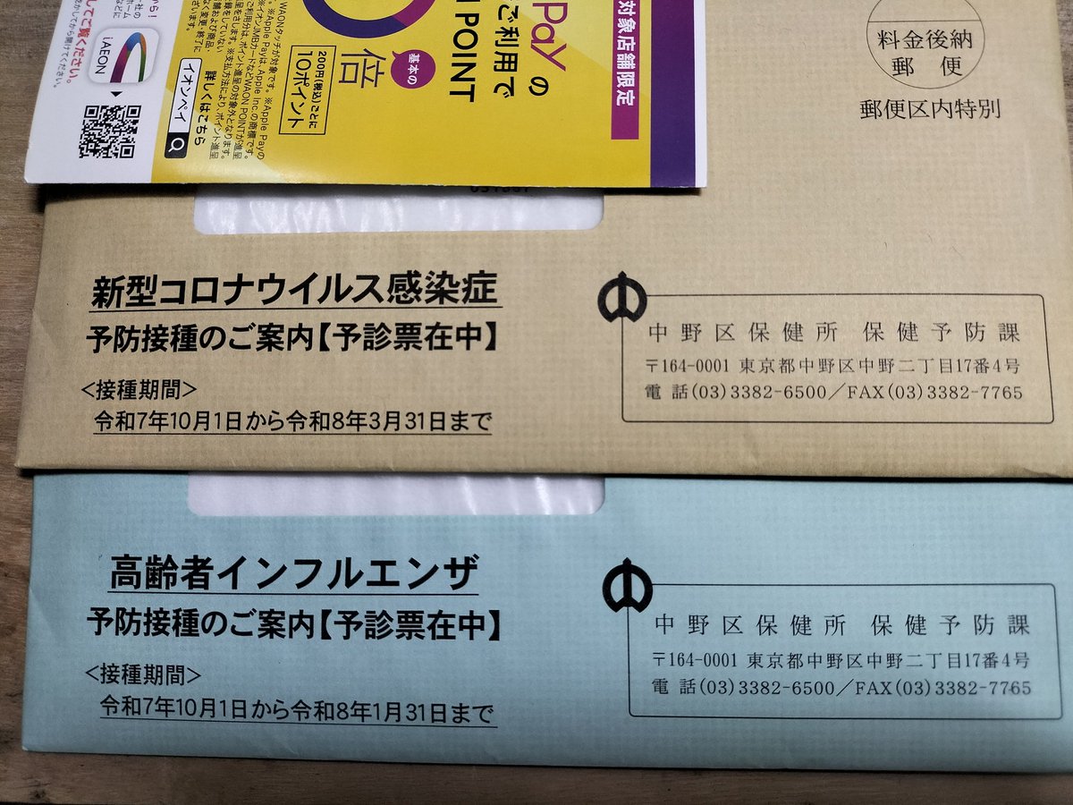 Tweet image