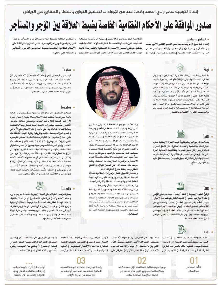 عـُمــر بن عـكرش tweet media
