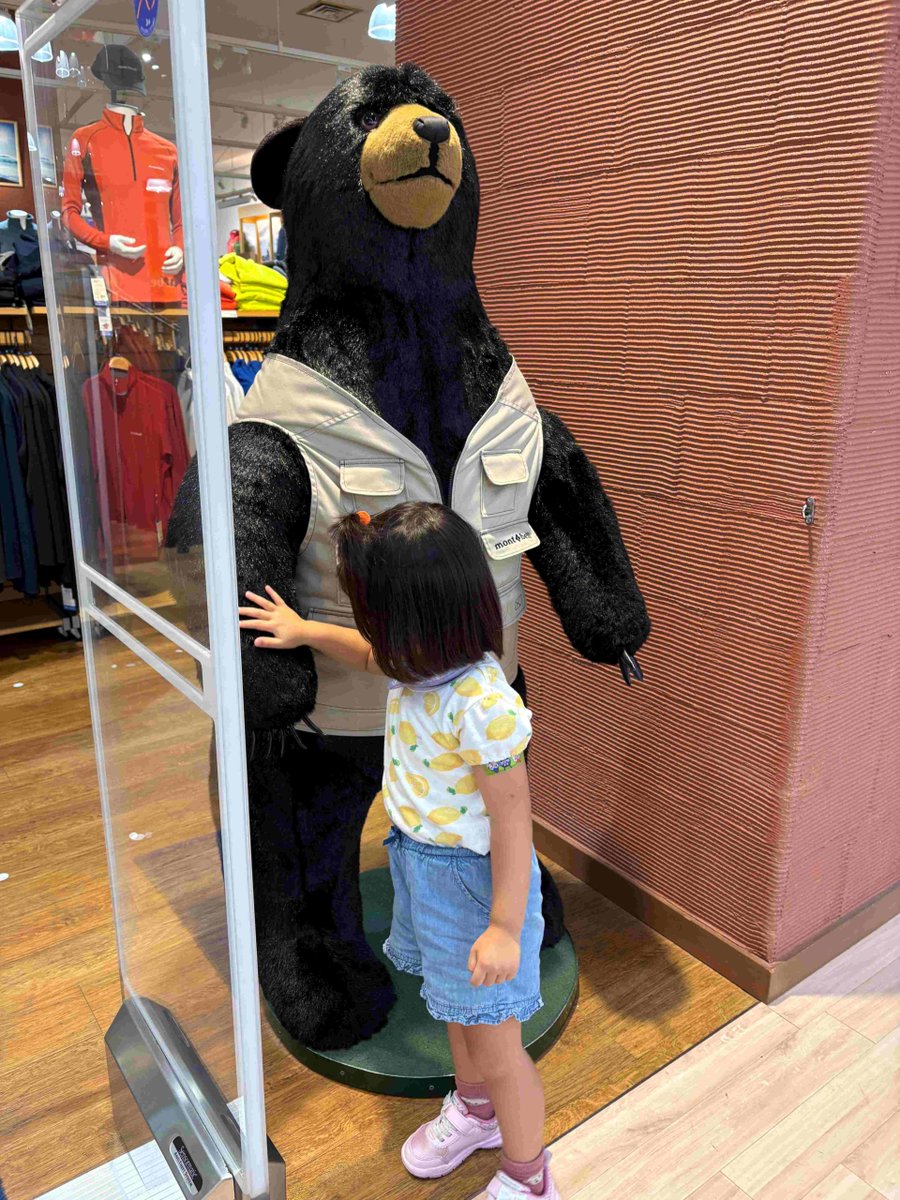 toukatumainichi's tweet image. ひななっちゃんの子育てららら「あ！それ、しってる！わんぱく！」 #ひなたなほこ #言い間違い tokatsu-mainichi.com/rarara_202509/