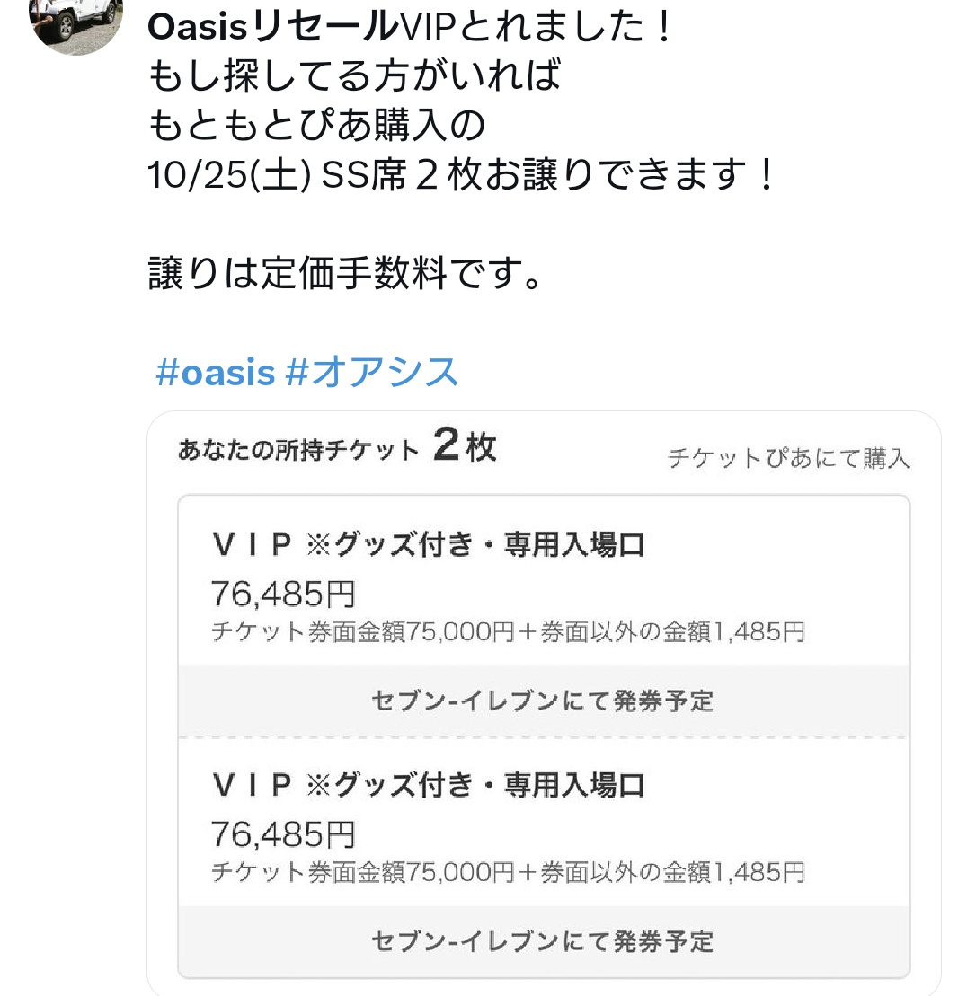 購入前にコメント必須⭐︎そうしん しょうこ💎煌〜KIRA〜🌙* :ﾟ on X: 