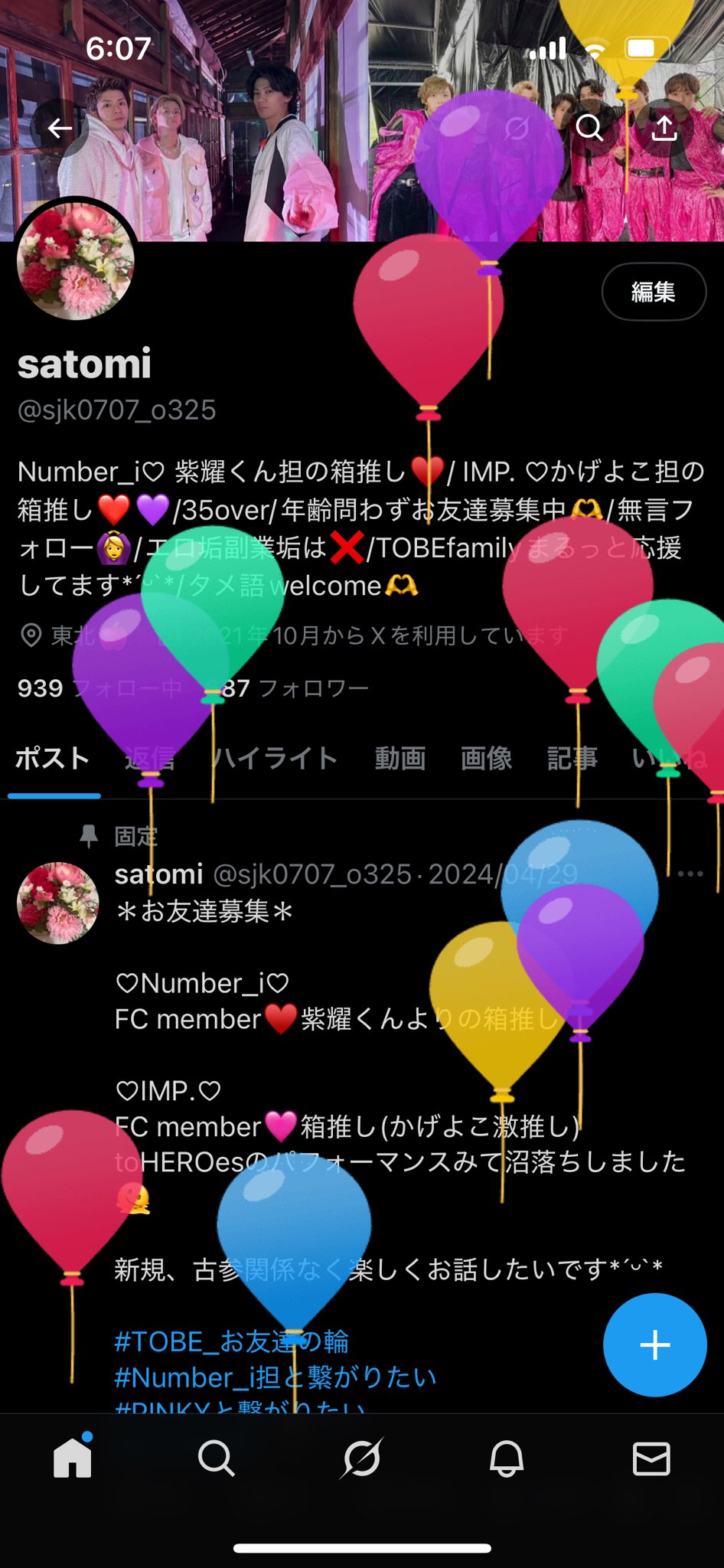 ありがとうございます！4点おまとめしました✩.*˚ Chi (@CHi_Danke_sehr) / X