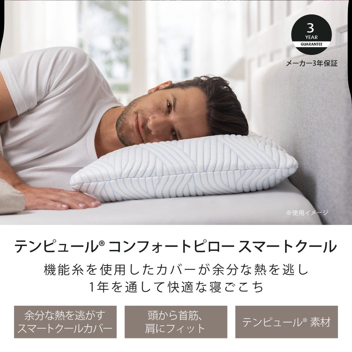 pamepamepamera7's tweet photo. ナムさんの枕はこれか?
マクラ難民なのでナムさんとお揃い試してみ
#RM_VLOG
#RM https://t.co/tFcNxe5NP7