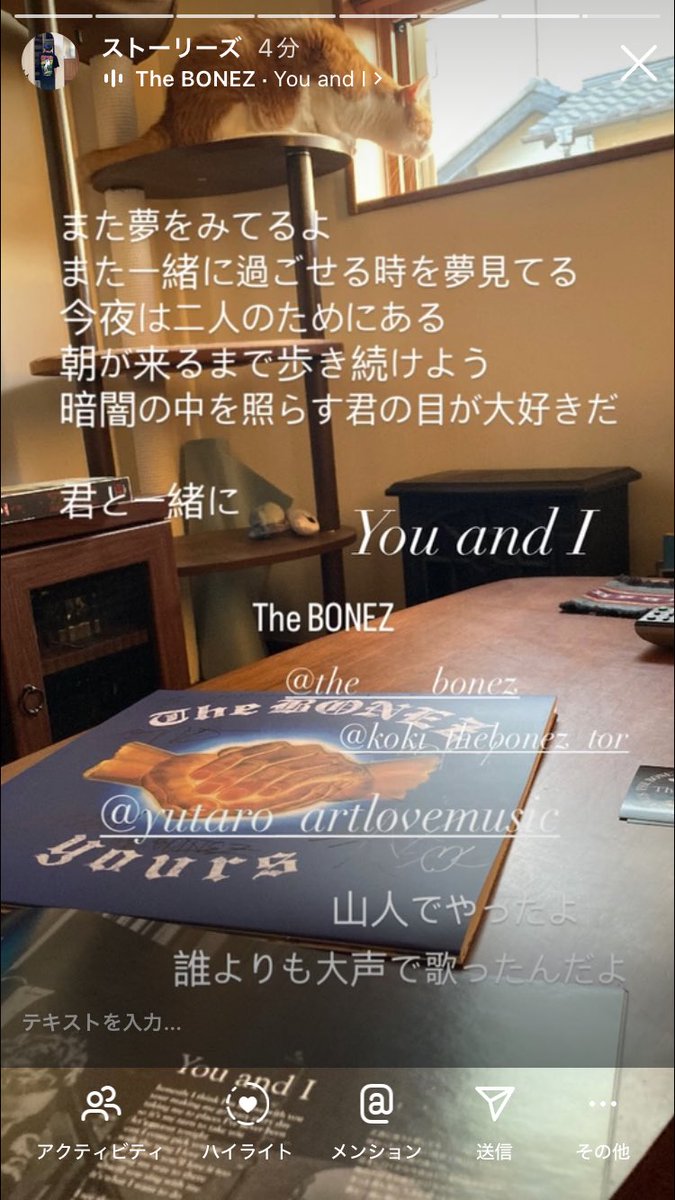 kuniman1223's tweet image. 今夜は二人のためにある
朝が来るまで歩き続けよう
暗闇の中を照らす君の目が好きだ

君と一緒に

You and I
The BONEZ

BONEZでいちばん好きなアルバムだ
アート、音楽、歌詞
メンバーの熱量
特にユータローが撮ったMVの
この曲

🫧山人でやったよ
　　　届いたかな？🫧

#YUTARO
#artlovemusic