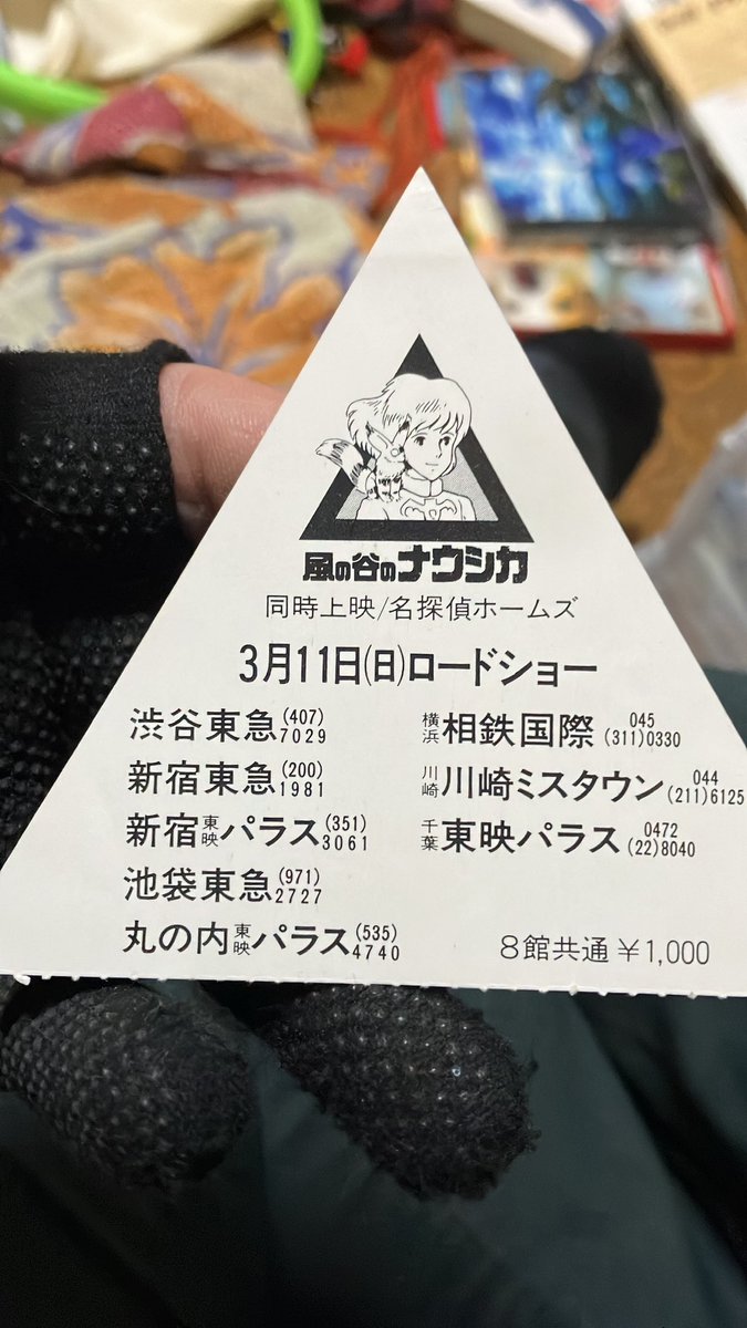「#急に懐かしいものを無言で投稿する見た人も良ければやりませんか」|じゃばのイラスト