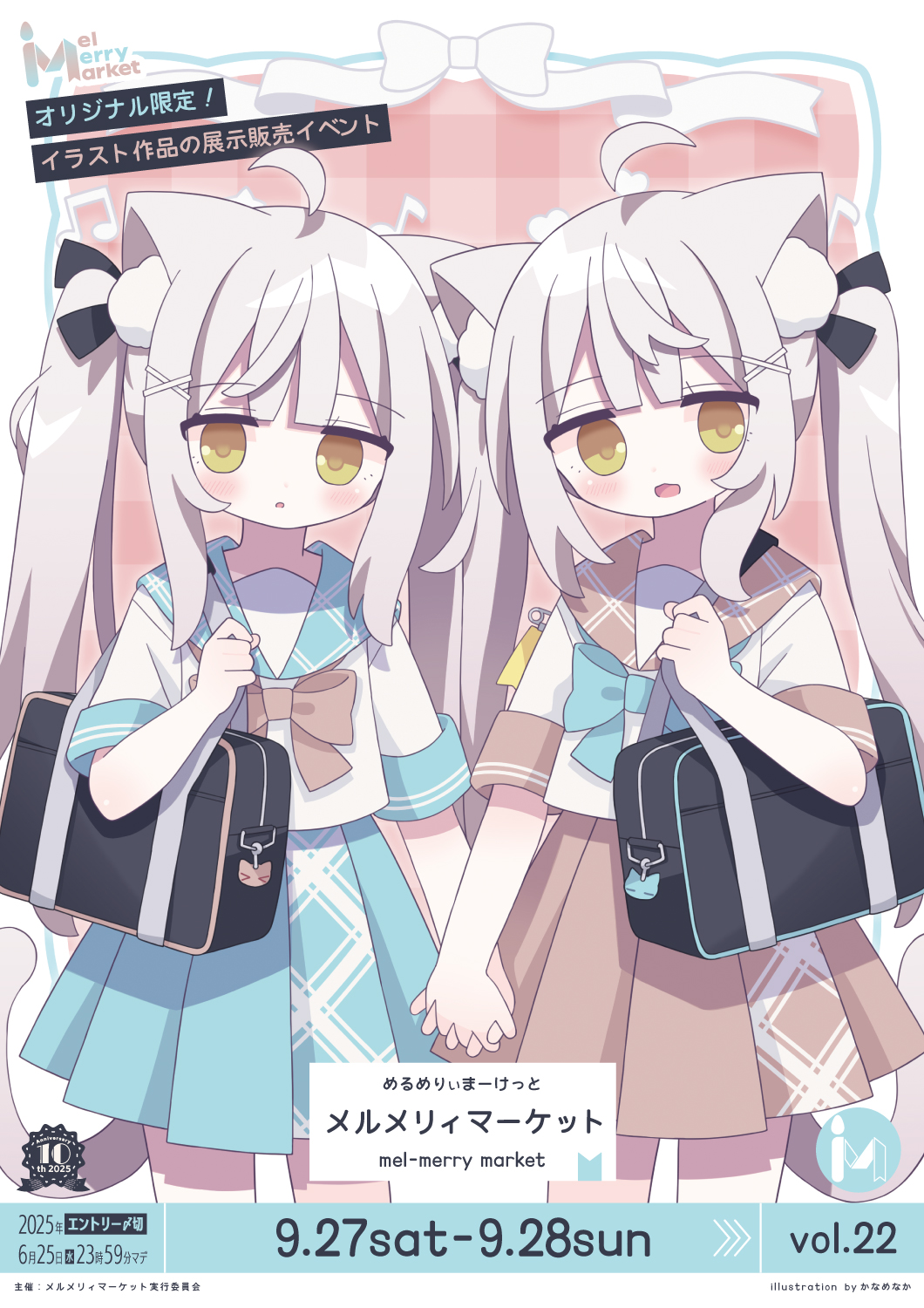 ネネ (@nene2no) / X