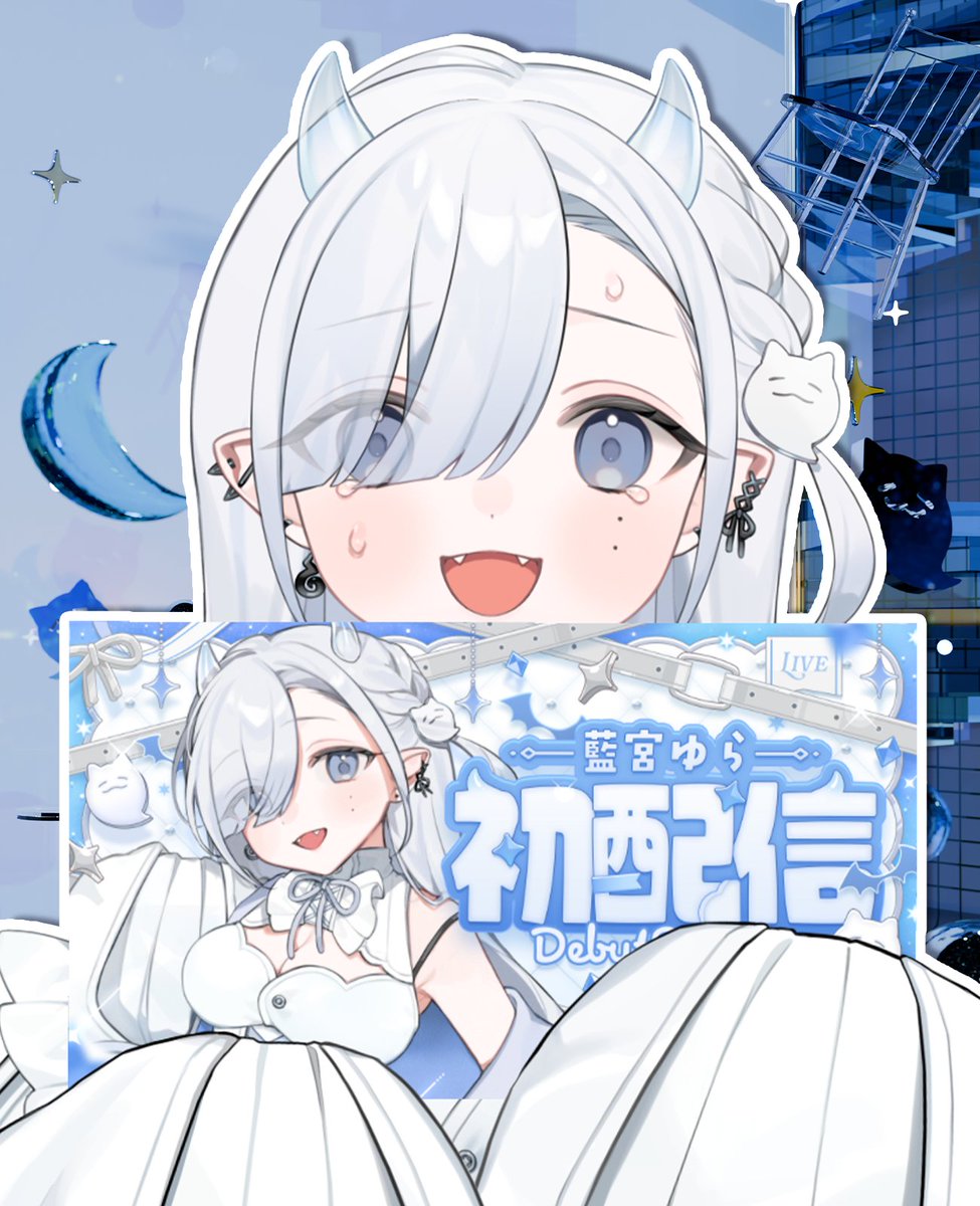 ⠀
　\ 本日デビューのVtuber / 
　︶︶︶︶︶︶︶︶︶︶︶︶

このポストが流れてきたそこのキミへ📮
よかったら遊びに来てくれませんかー.ᐟ.ᐟ

🩵初配信は今日の21時から🩵

【いいね】や【おはよう】で
　頑張れも欲しいです‥.ᐟ✧ 

優しく見守っててくださいませ‥.ᐟ.ᐟ.ᐟ