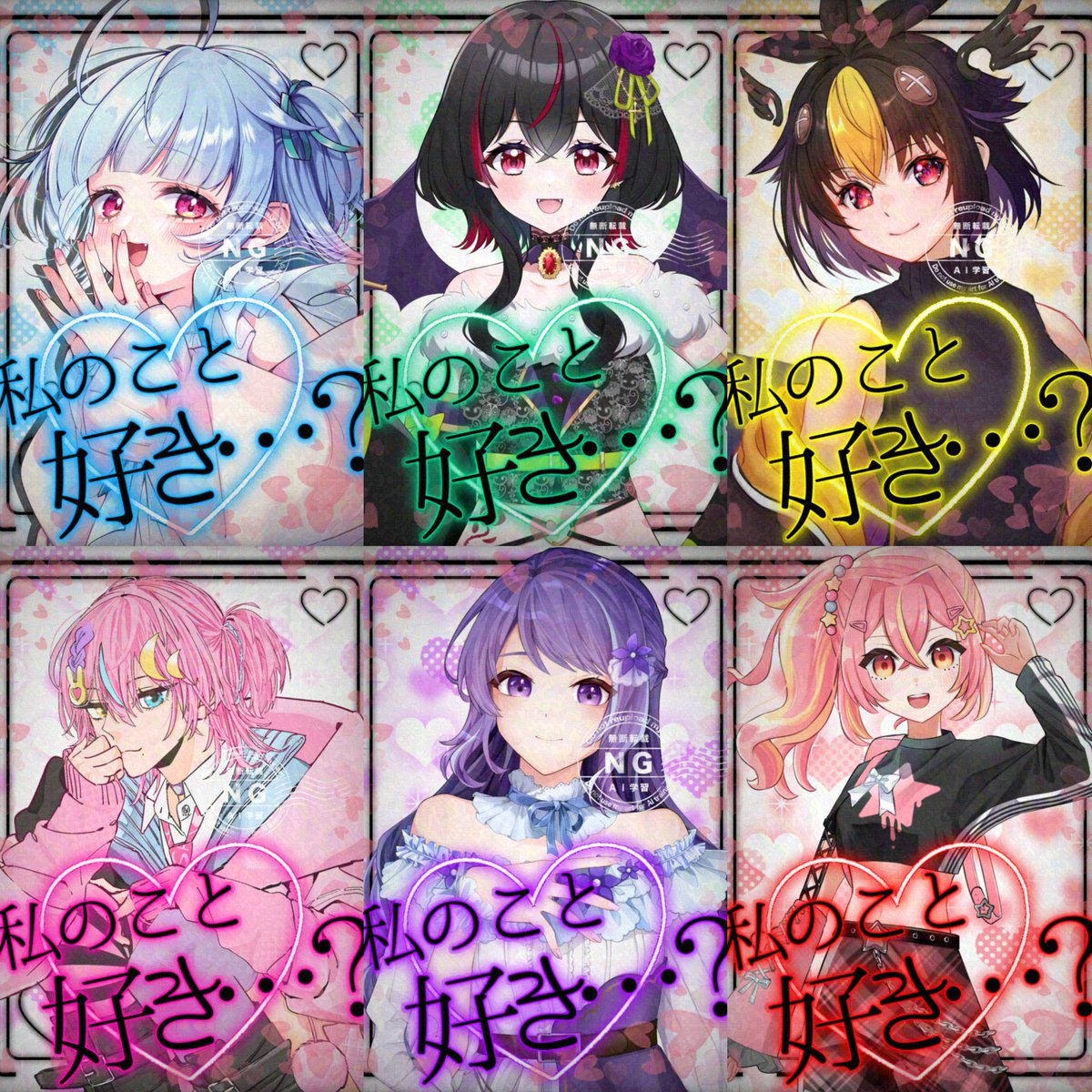 すき…？♡

《いいね＆(引用嬉しい)RTで使用可能🩵》
#憂逝欝素材　

🈲AI立ち絵の方は使用禁止🈲
⭕フィルター程度の色味加工
❌二次配布、大幅な改変

DLはリプへ #おはようVtuber素材 #おはようVライバー #VTuber素材 #IRIAM素材 #VTuberフリー素材 #配信者素材 #Vライバー素材