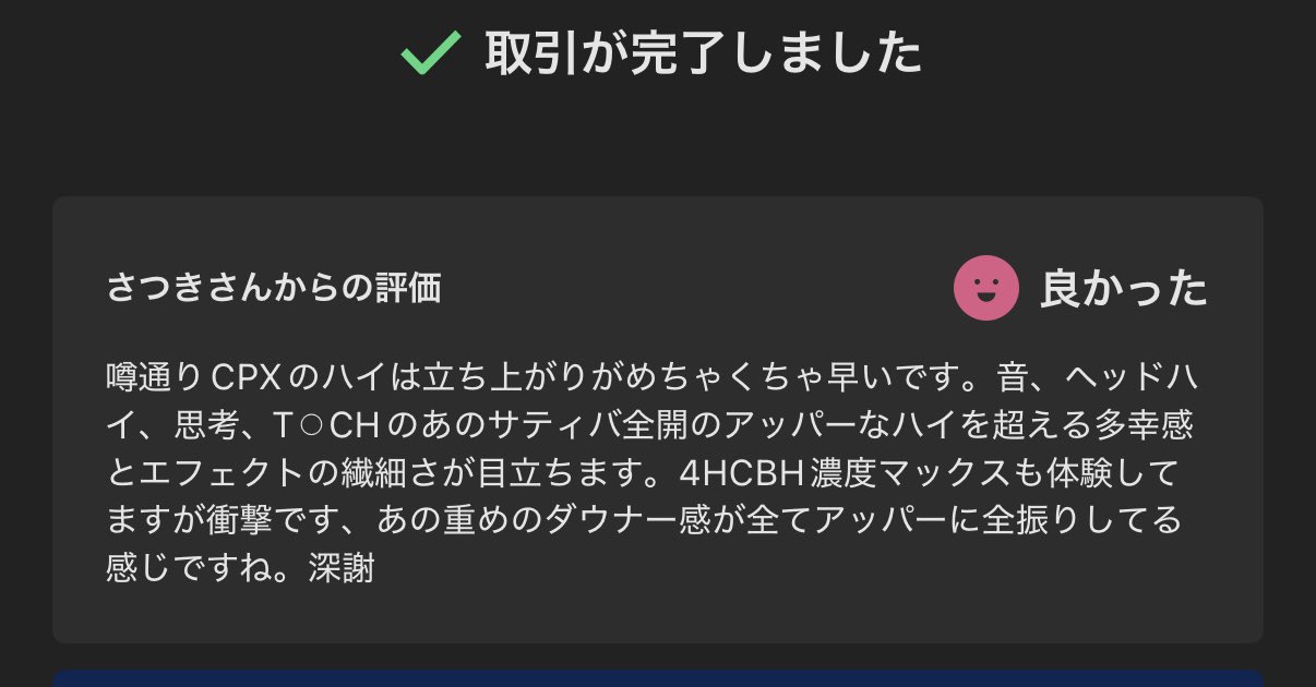H4CBH - Search / X