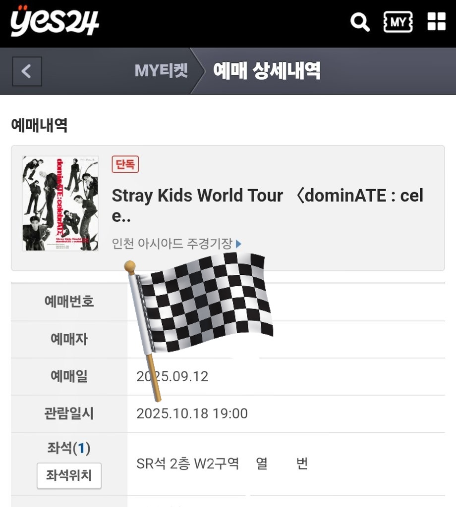 logsi110451's tweet photo. 스키즈 스트레이키즈 skz stray kids  dominate world tour 스키즈앙콘 콘서트 양도 도미네이트 스키즈콘서트
첫콘 w2구역 20열 ★원가양도★
스테이존, 티켓베이 가능
모든 인증 해드려요!!
 https://t.co/9PFuqfxKTS https://t.co/Q3VIfvnNZL