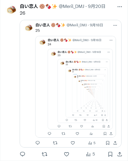 白い恋人 🍪🍫✨ tweet media