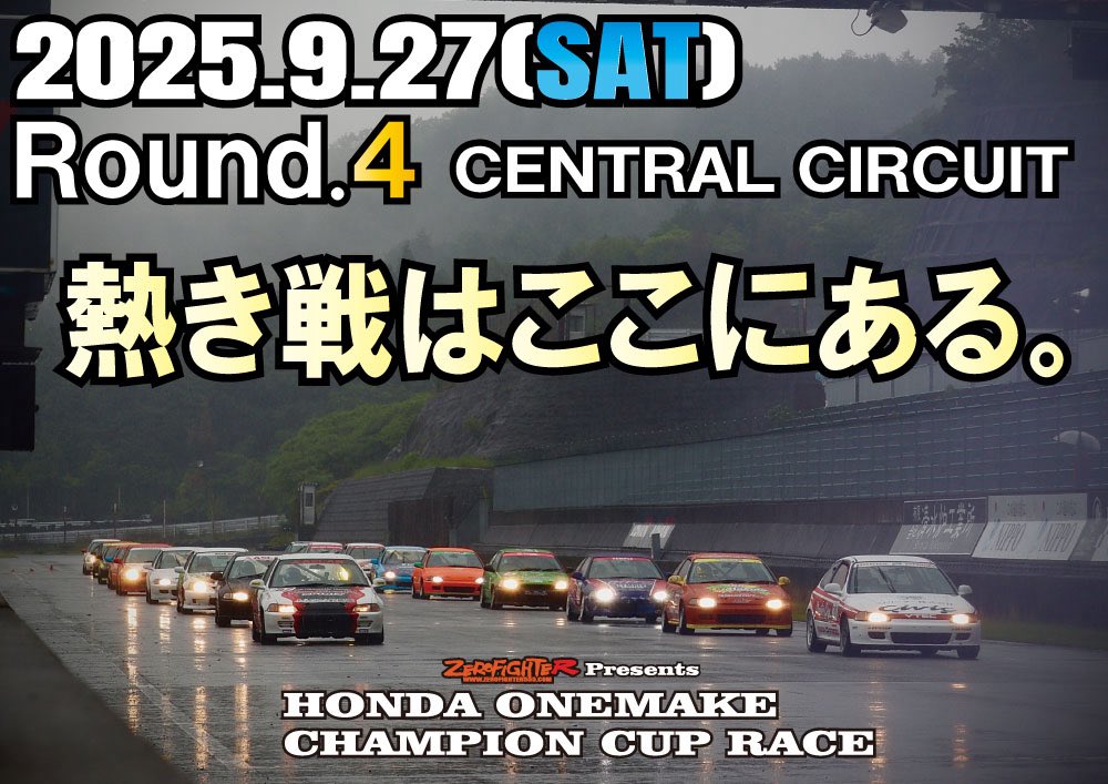 今日は釣り🎣じゃなく車🚗