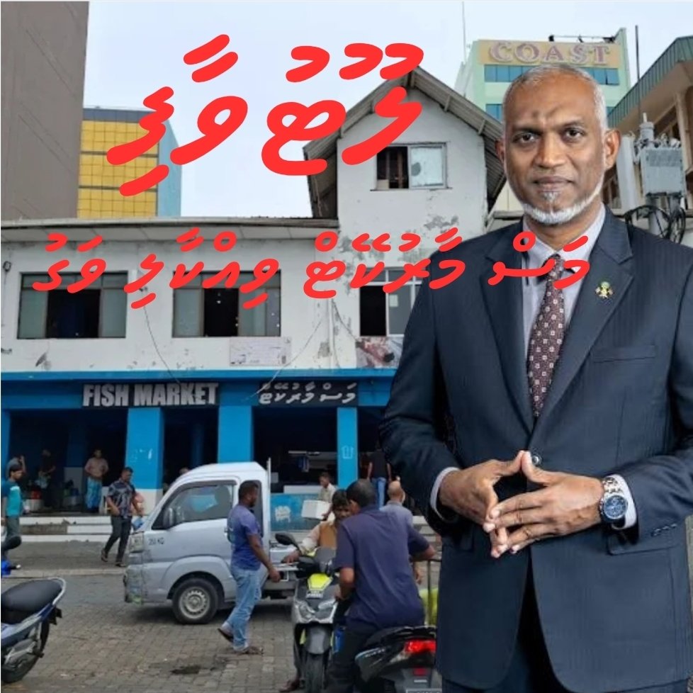 Muiz nooney Kaley vaa gadha mi than ves vikaali