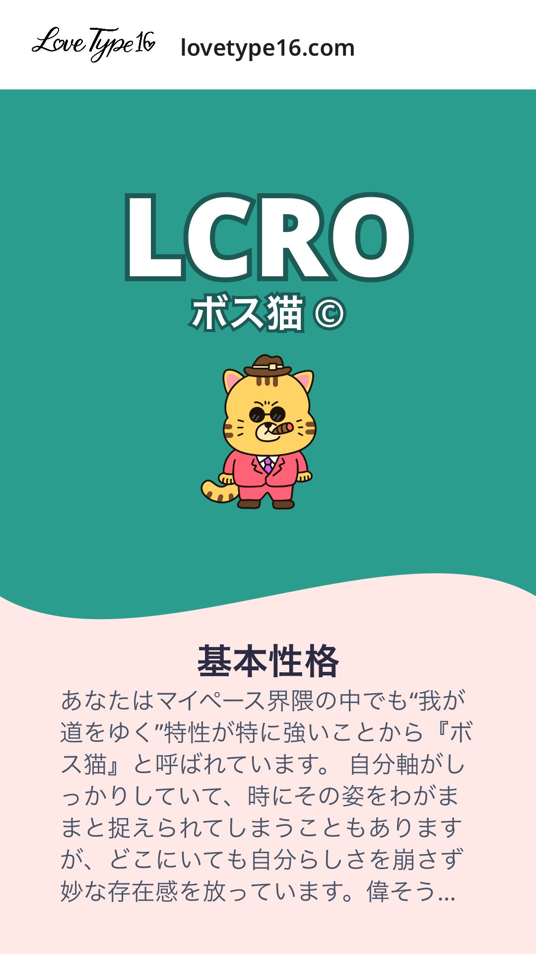 犬字路るい🆒🐶いぬじろう on X: 