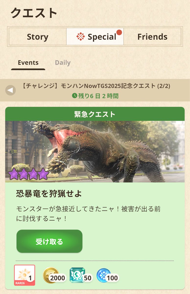 ジョーライト完成したので
放置してた緊急9やってみたら
1回で勝てたー( ᵒ̴̶̷̤‧̫ ᵒ̴̶̷̤  )