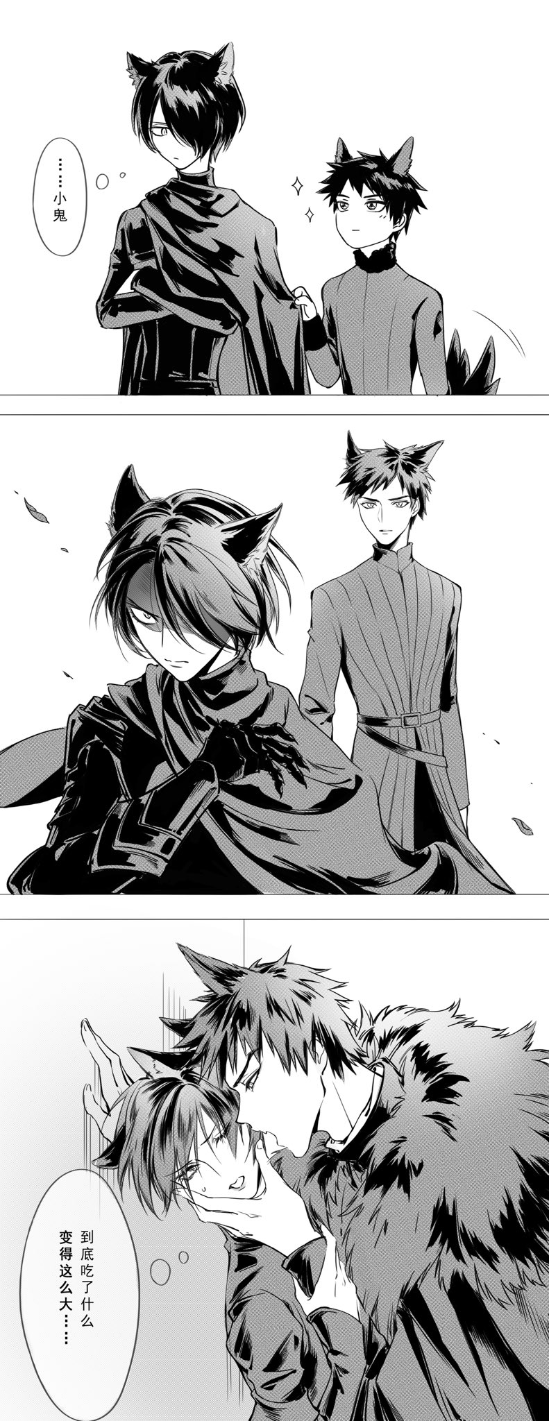 ガムリチャ - Search / X