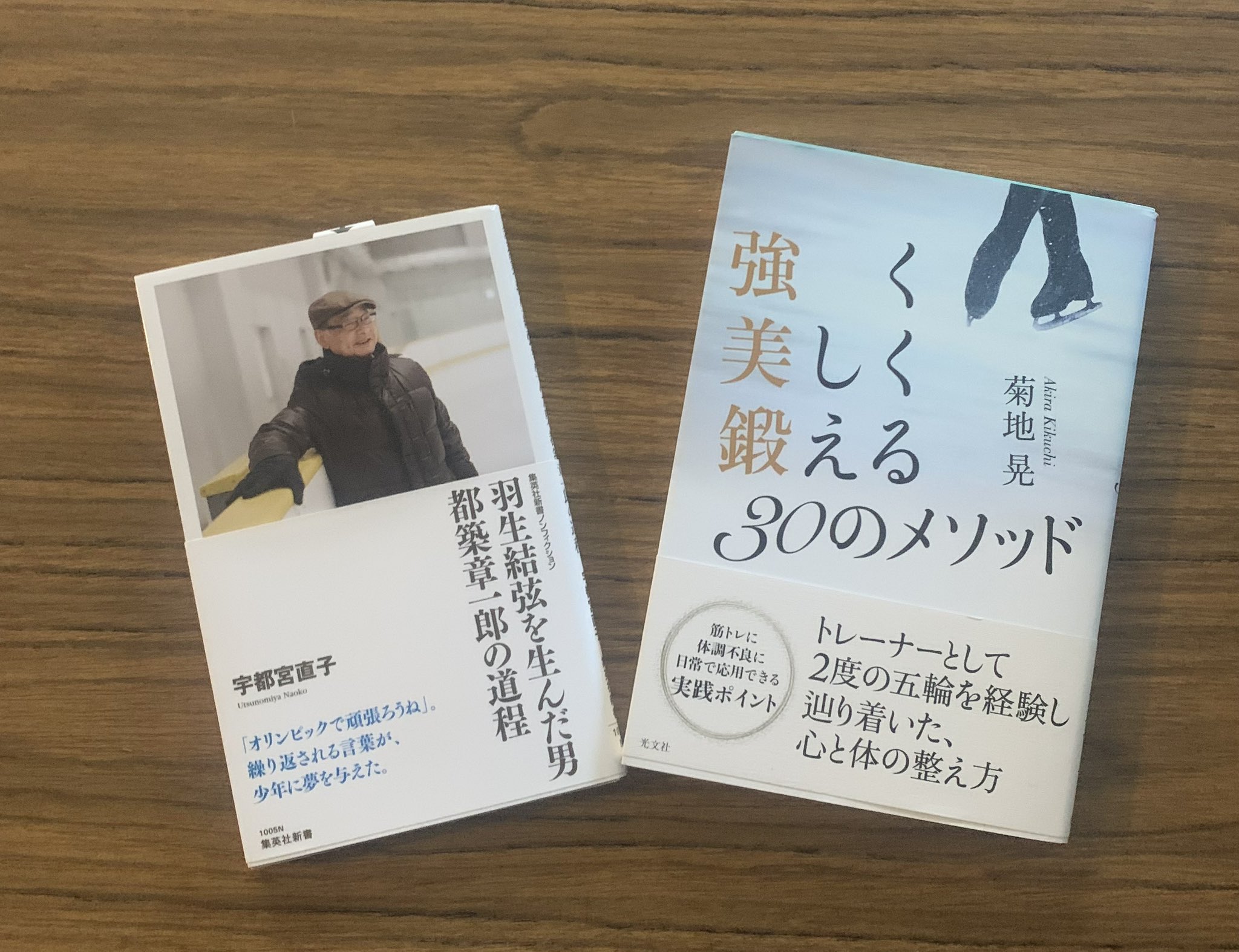 Izumi Suzuki(羽生結弦選手全力応援の羽民🪽) on X: 