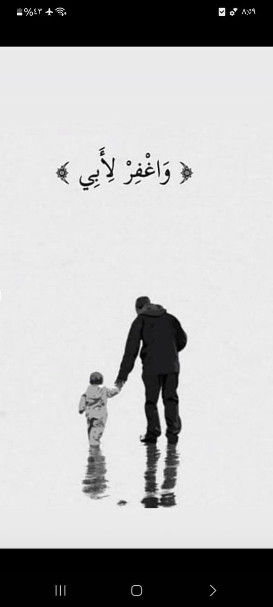 واعلم أنّ #النصر مع الصبر