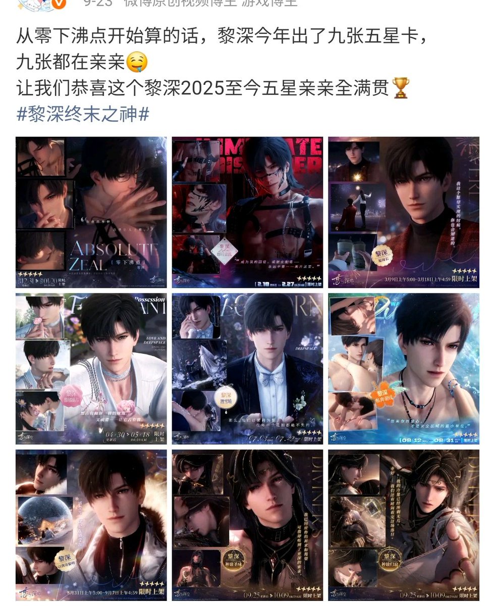 ㅋㅋㅋㅋㅋㅋ아
성우님 吻戏가 왤케 늘었지 했는데
올해 나온 이서언 카드들 전부 다 한번씩 키스했었네