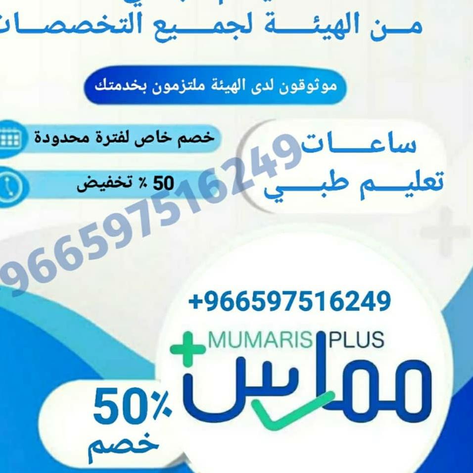 ATLS_ATLS__'s tweet image. ✅#تجديد_التصنيف_المهني_لجميع_التخصصات