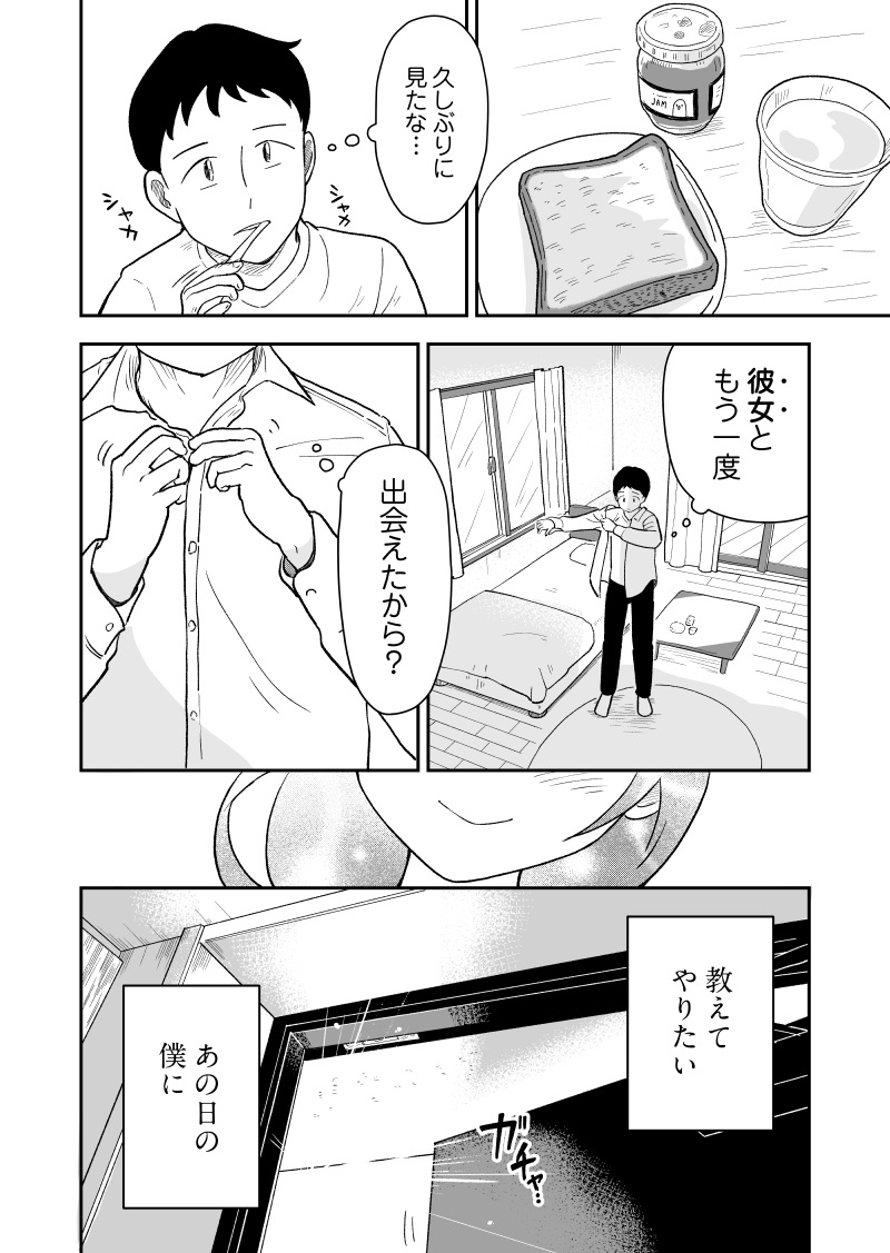 (3/15) 