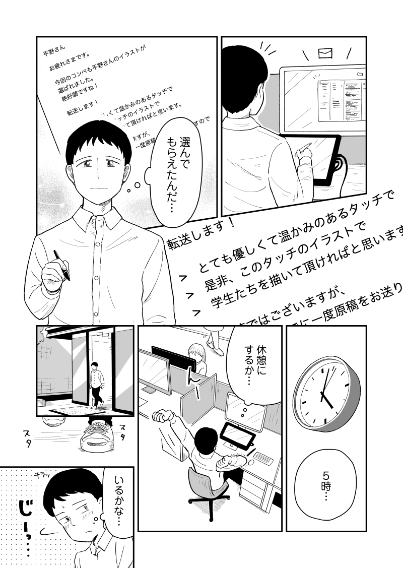 (3/15) 