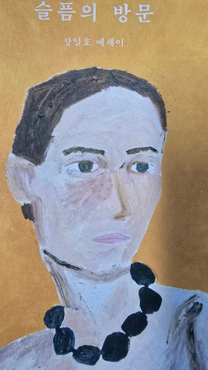 rawvely333's tweet image. 책계속읽고잇능디(재밋음)
이분 스테파소녀들이 성범죄혐의자가 사회보는게 싫엇슨.. 항의를 햇슨.. 그래서 이분을 급히 섭외햇슨.. 이라는 플로우를 무척 흥미로워하실 것 같음