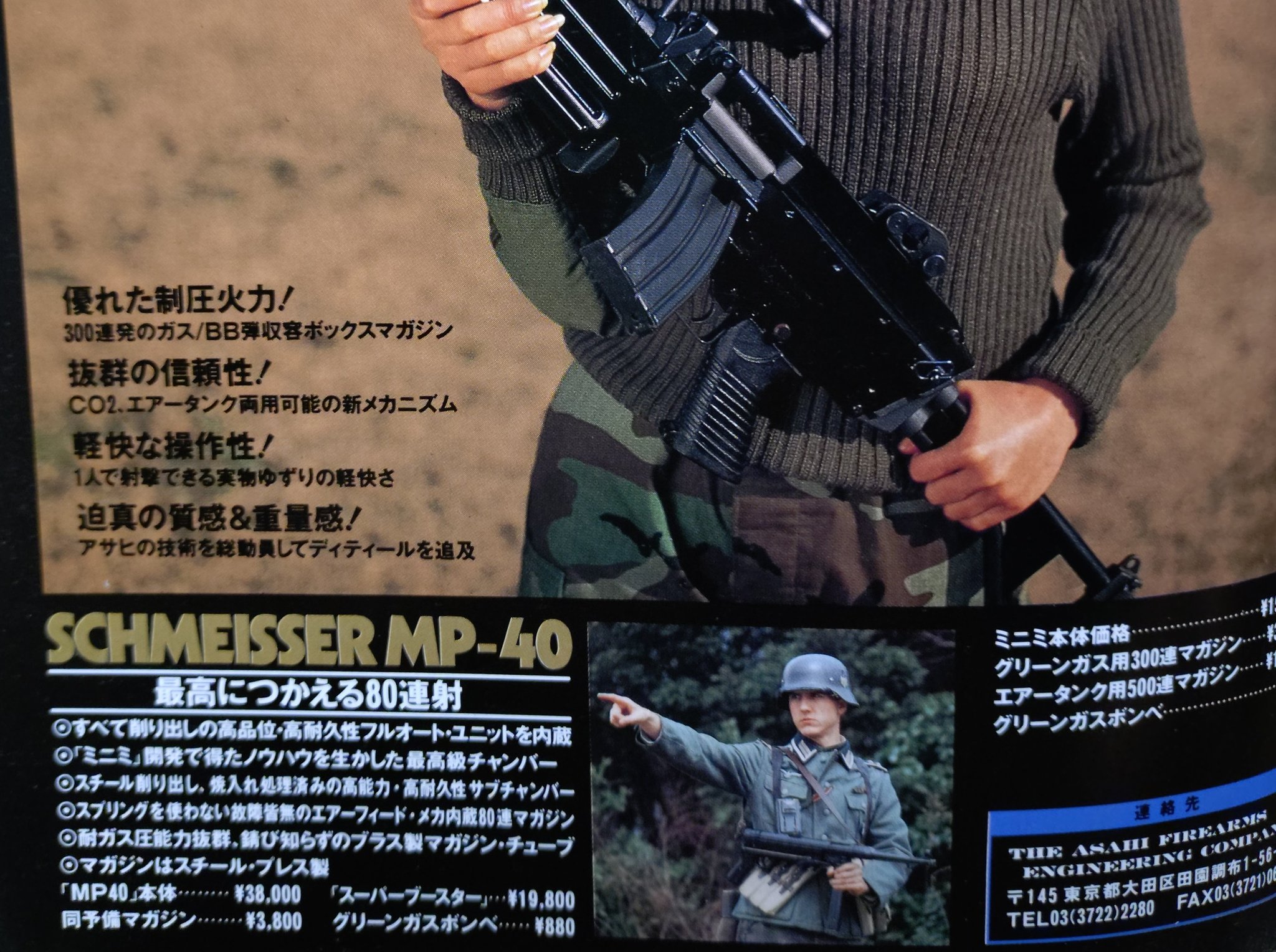 (※購入しないで下さい※) 海兵隊 実物 M16/M4 SPEED サバゲー 購入しないで下さい※) 海兵隊 実物 M16/M4 SPEED サバゲー 購入