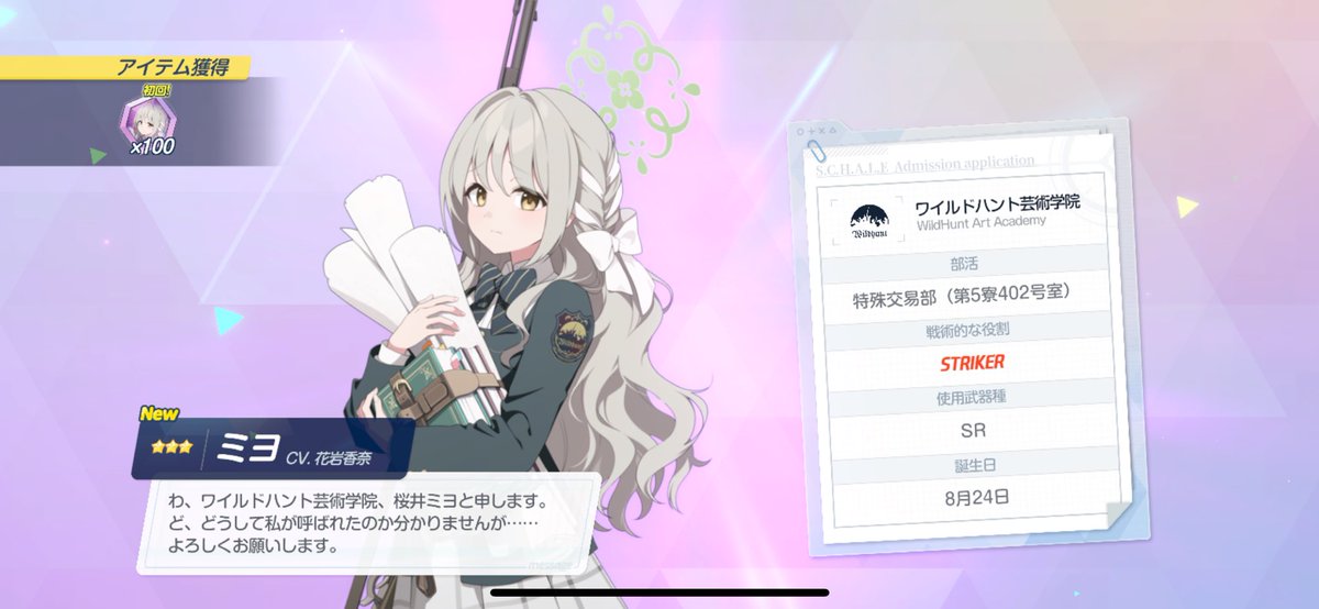 チケット1枚！！