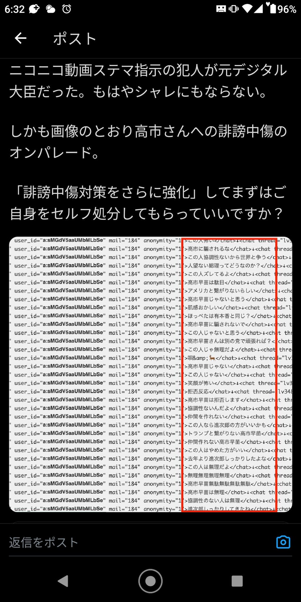 隼天丸 on X: 