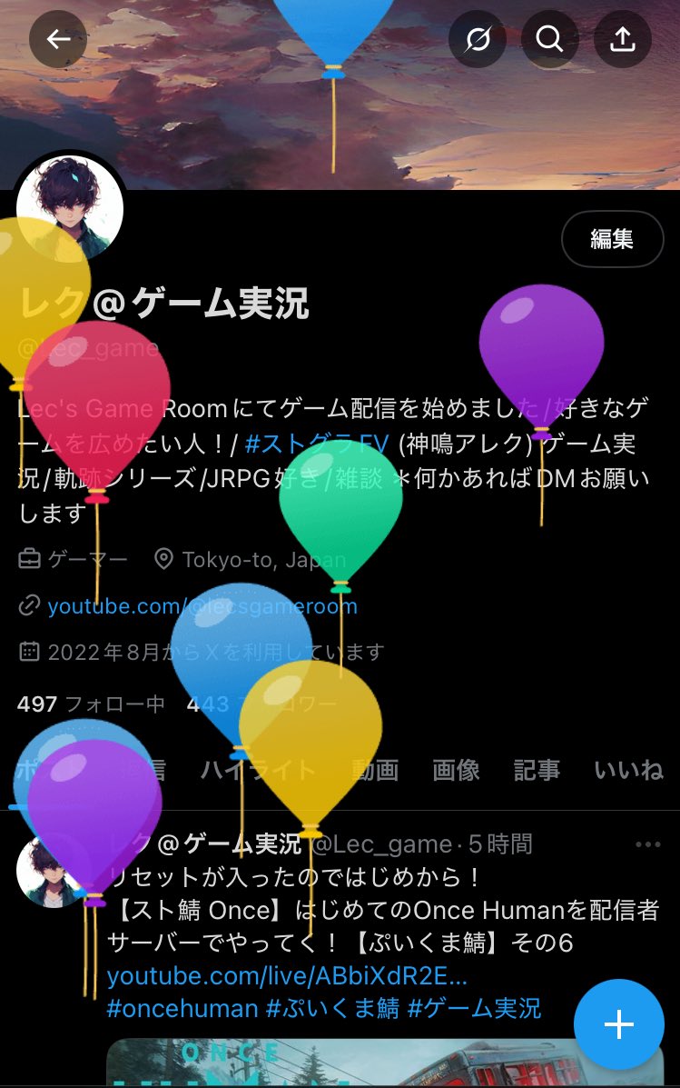 レク@ゲーム実況 tweet media