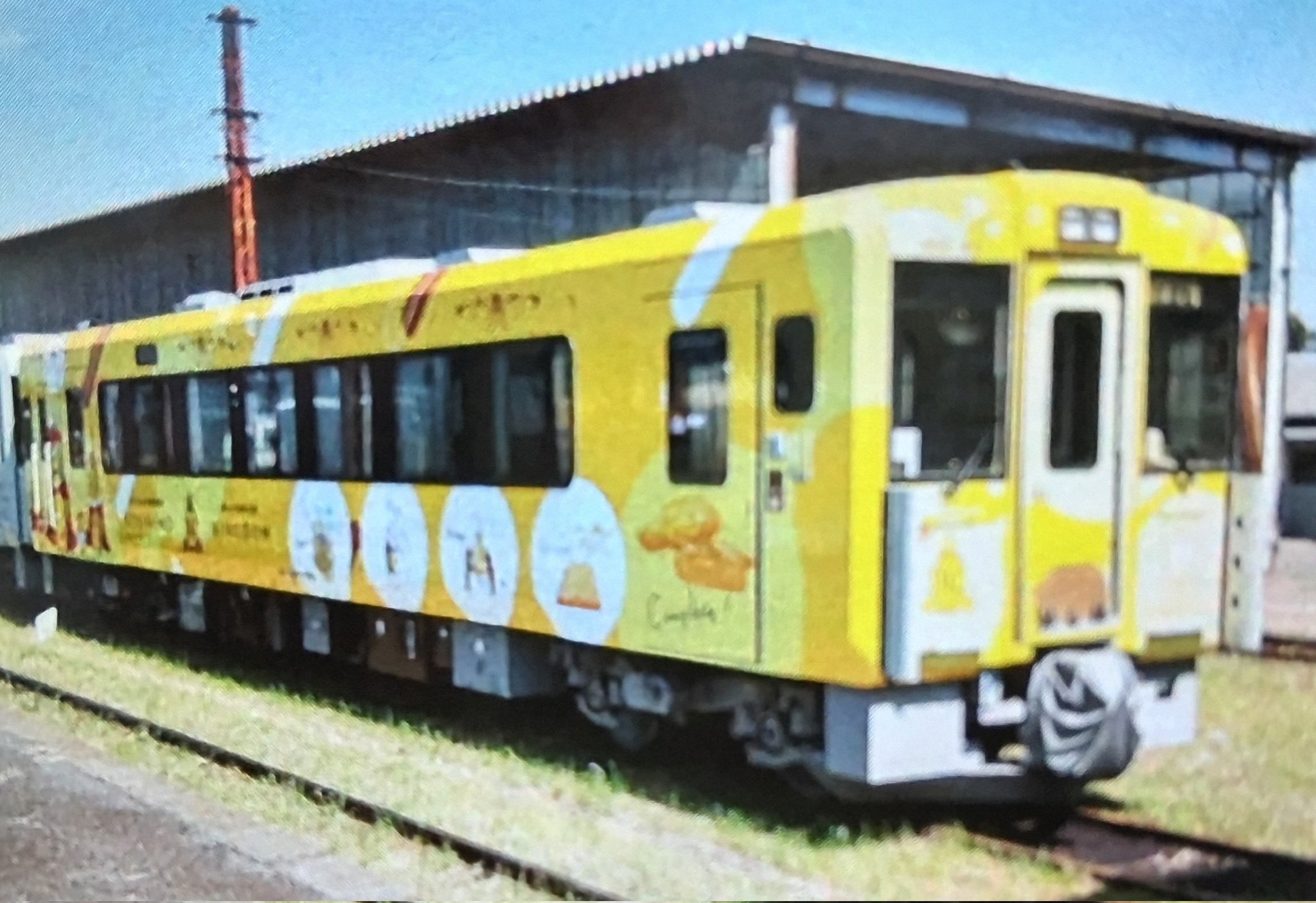 世界の鉄道 世界の鉄道開業200周年 - Search / X