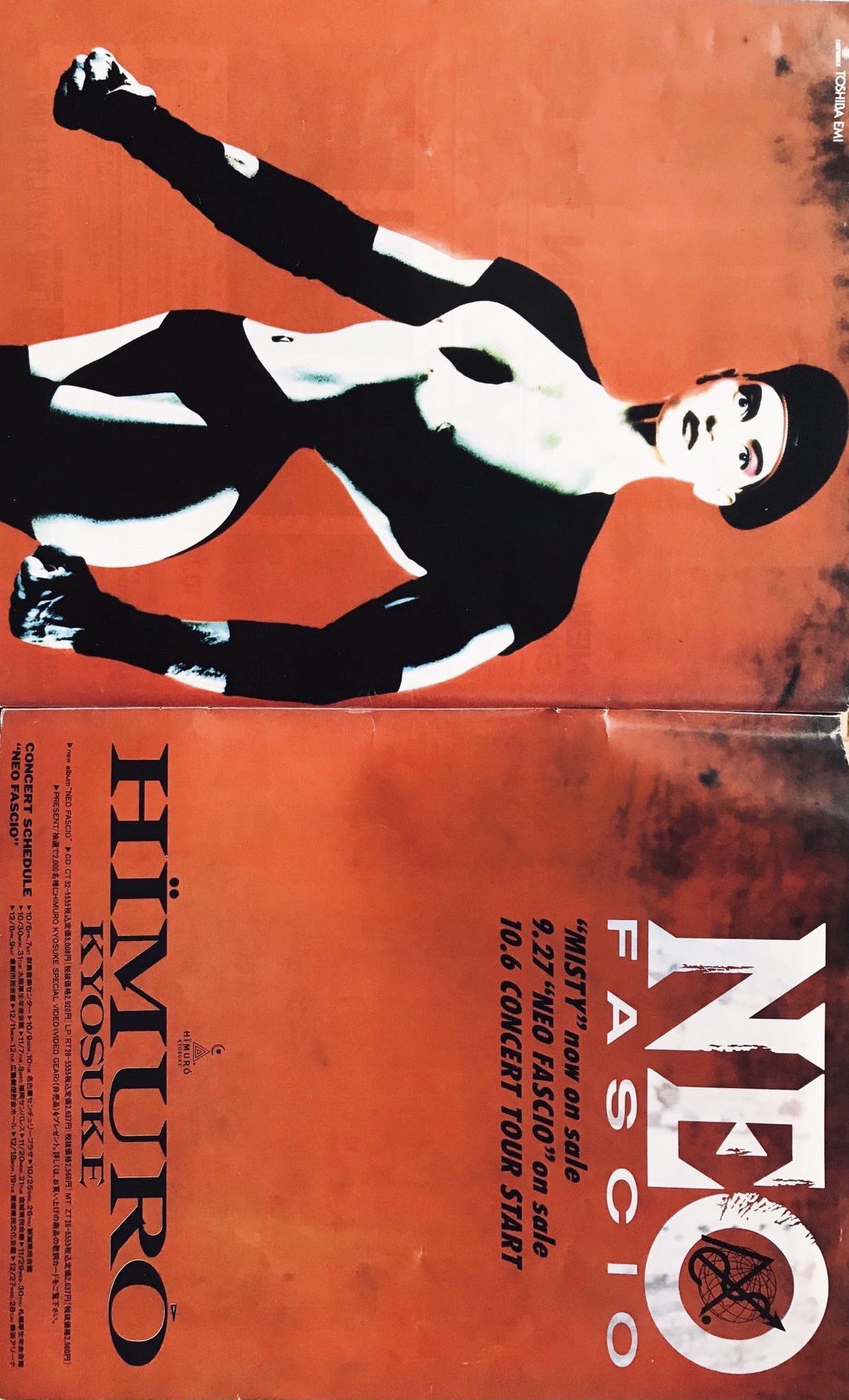 氷室京介 / NEO FASCIO(限定盤) Amazon.co.jp: NEO FASCIO(紙ジャケット仕様)(CCCD): ミュージック