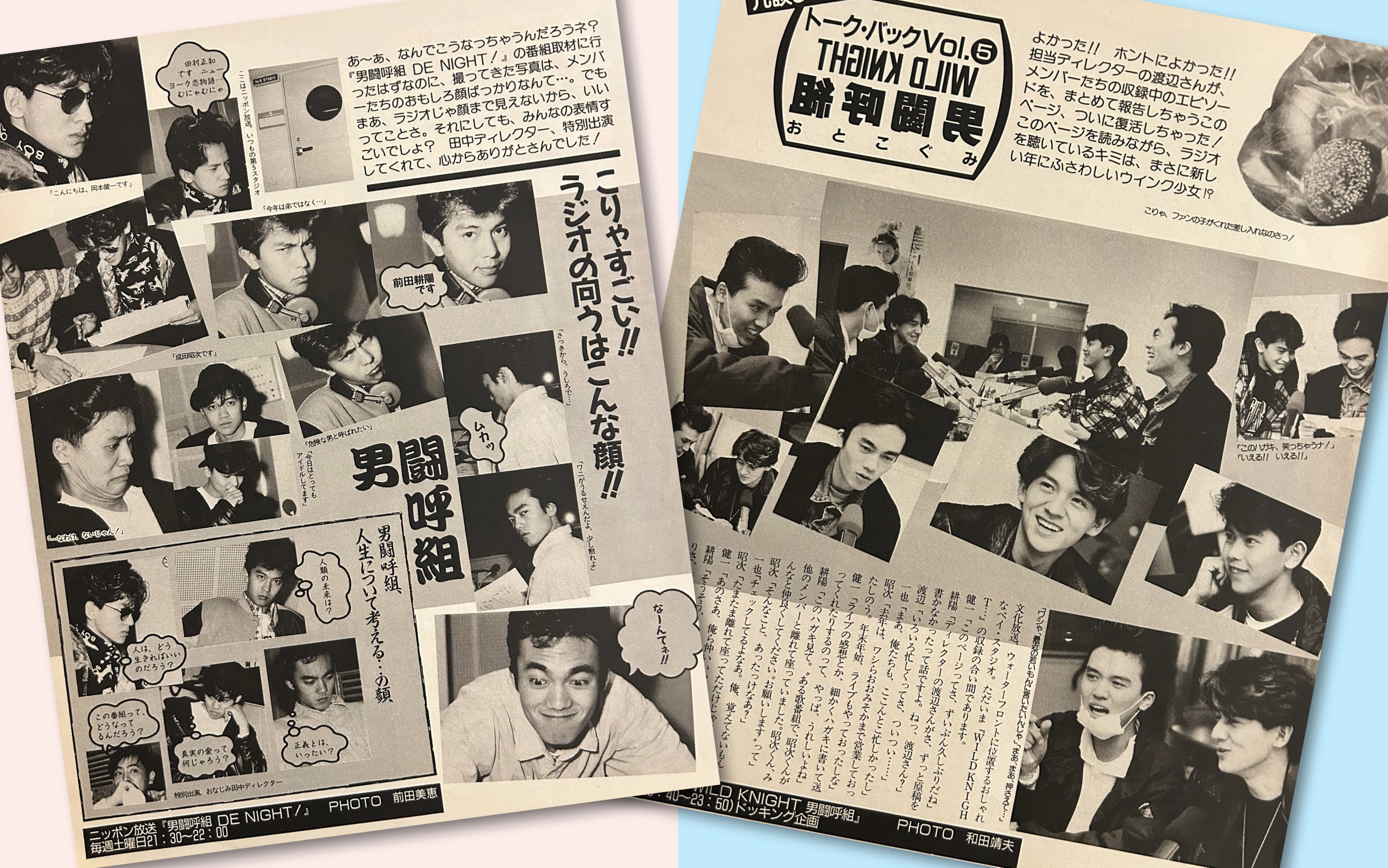 男闘呼組/ロクデナシ Amazon.co.jp: ロクデナシ: ミュージック