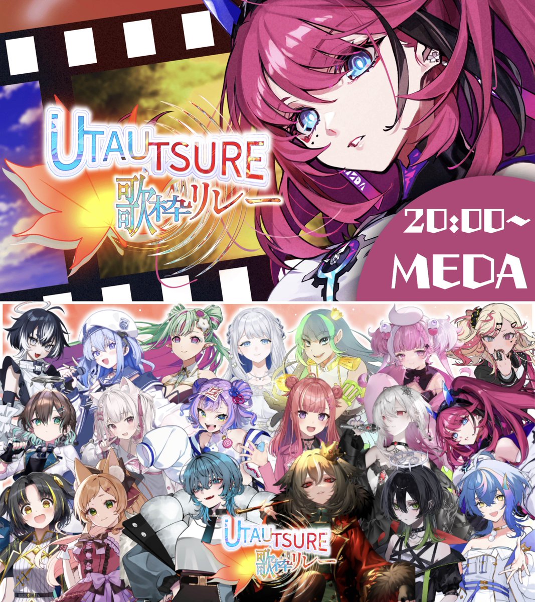❤︎リクエスト❤︎オーダー❤︎ 紗倉おと🎸 on X: 