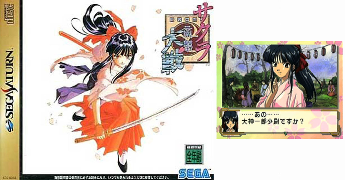 【9月27日】今日はSS『サクラ大戦』の発売29周年！

gamedrive.jp/news/1761137439

#レトロゲーム
#サクラ大戦

今日発売だった他のゲームもチェック！