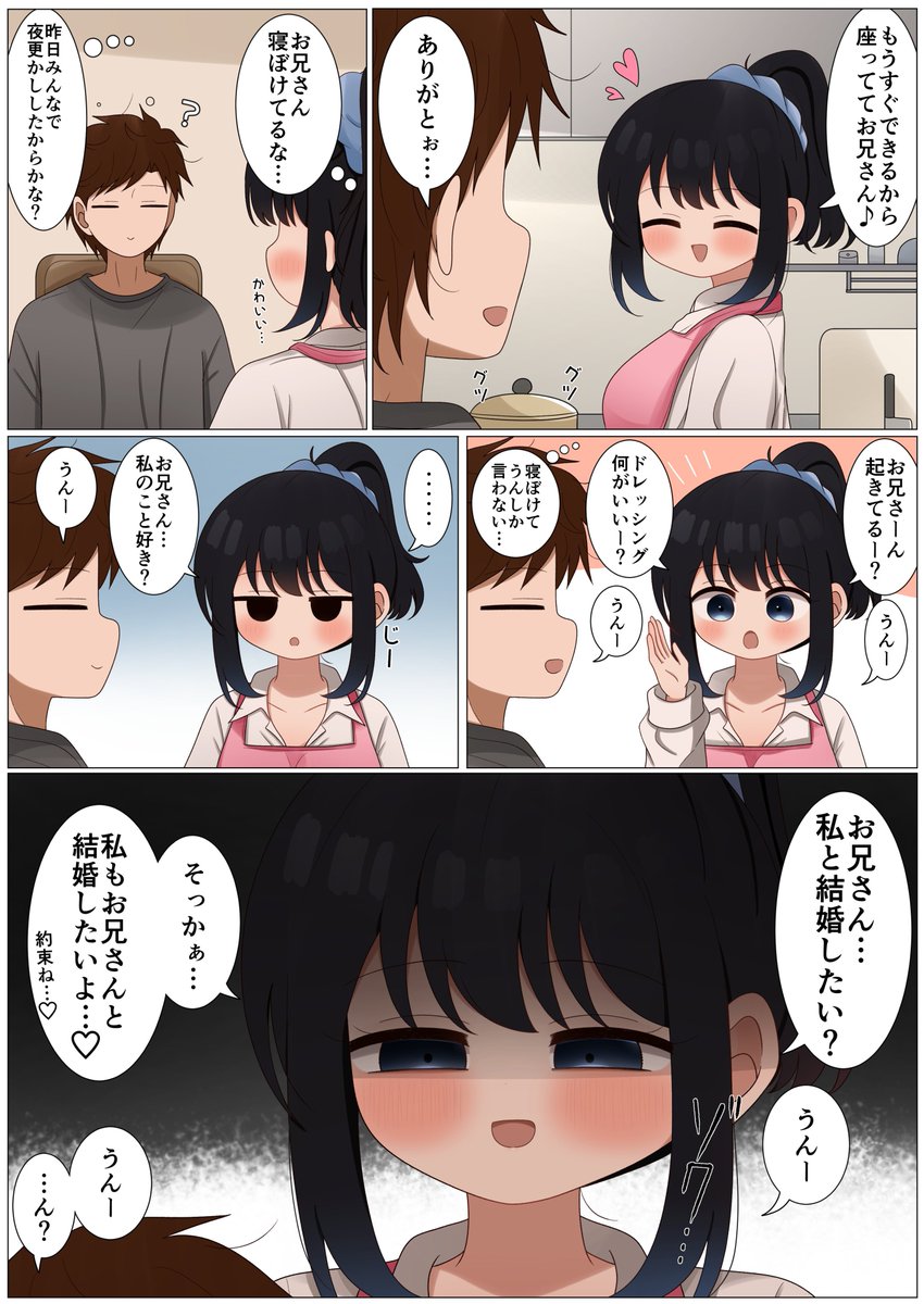 Lio様♡ありがとうございます♡ おはようございます(๑^ ^๑) ありがとうm(_ _)mございます