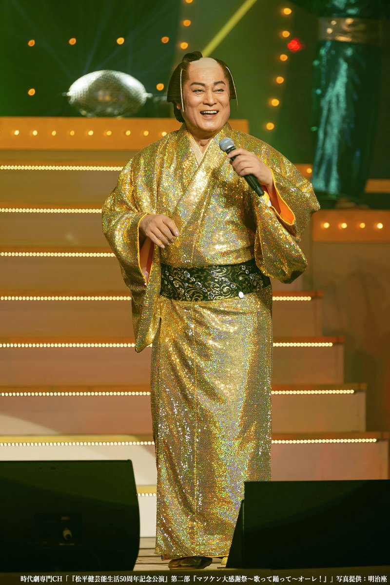 華麗なる11変化　松平健 Amazon.co.jp: 松平健 華麗なる11変化(DVD付): ミュージック