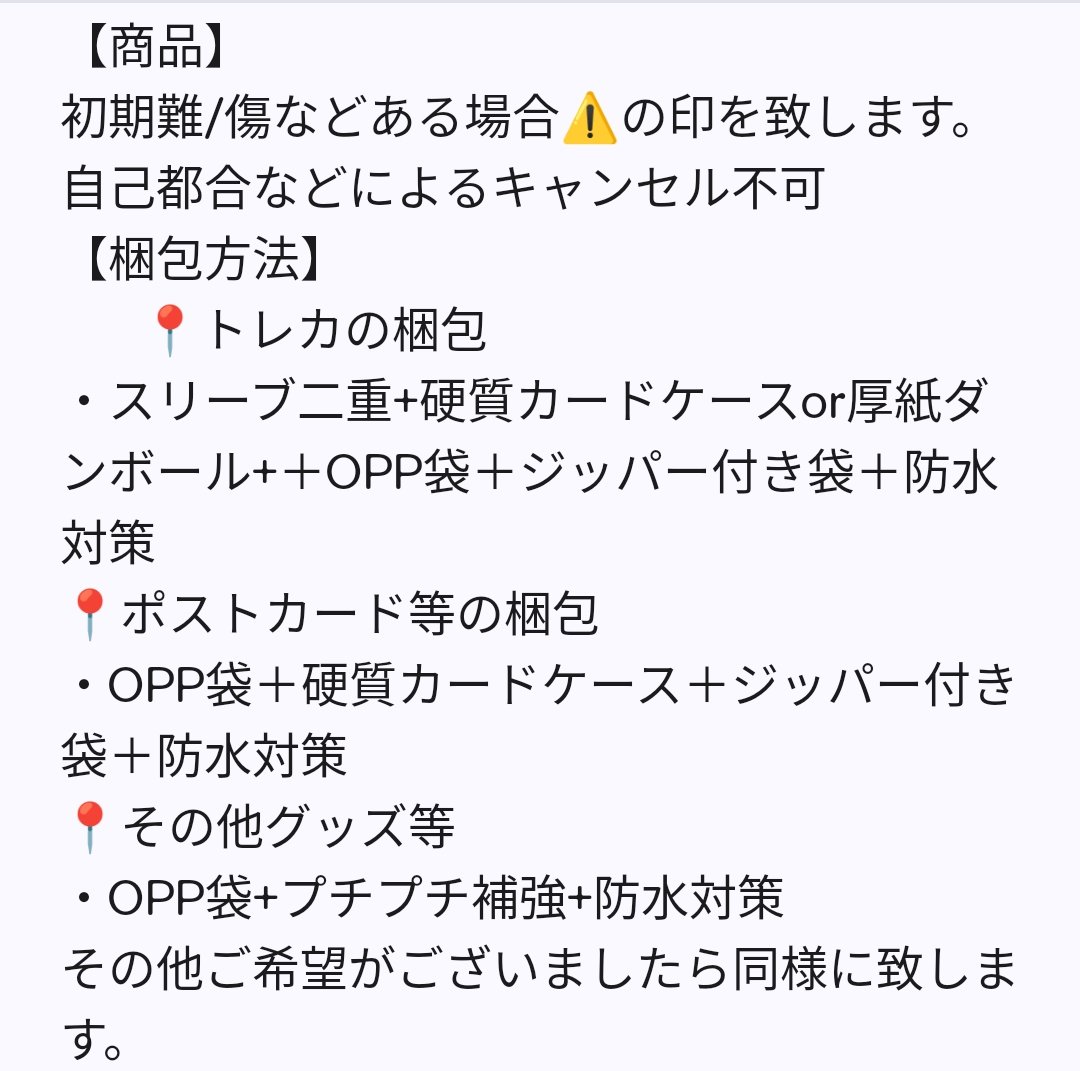 ひ 固定ポスト 必読 tweet media