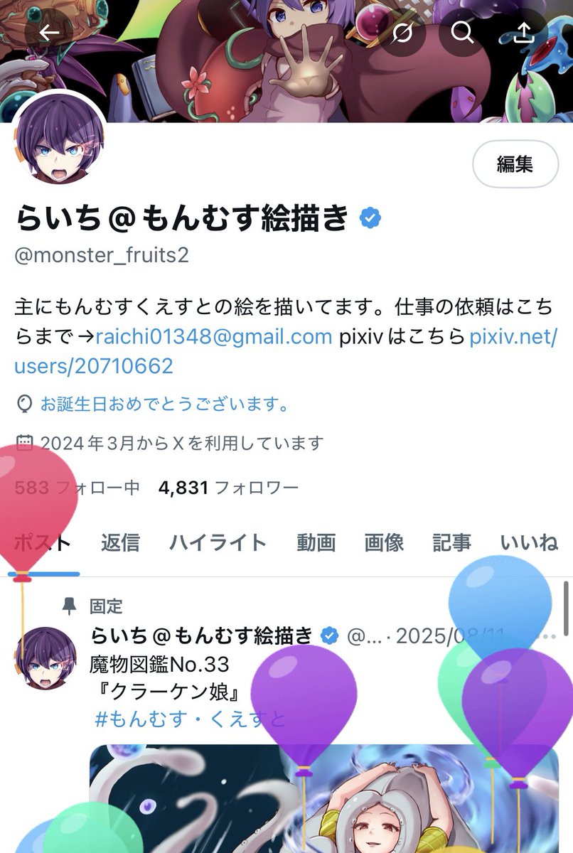 Tweet media one