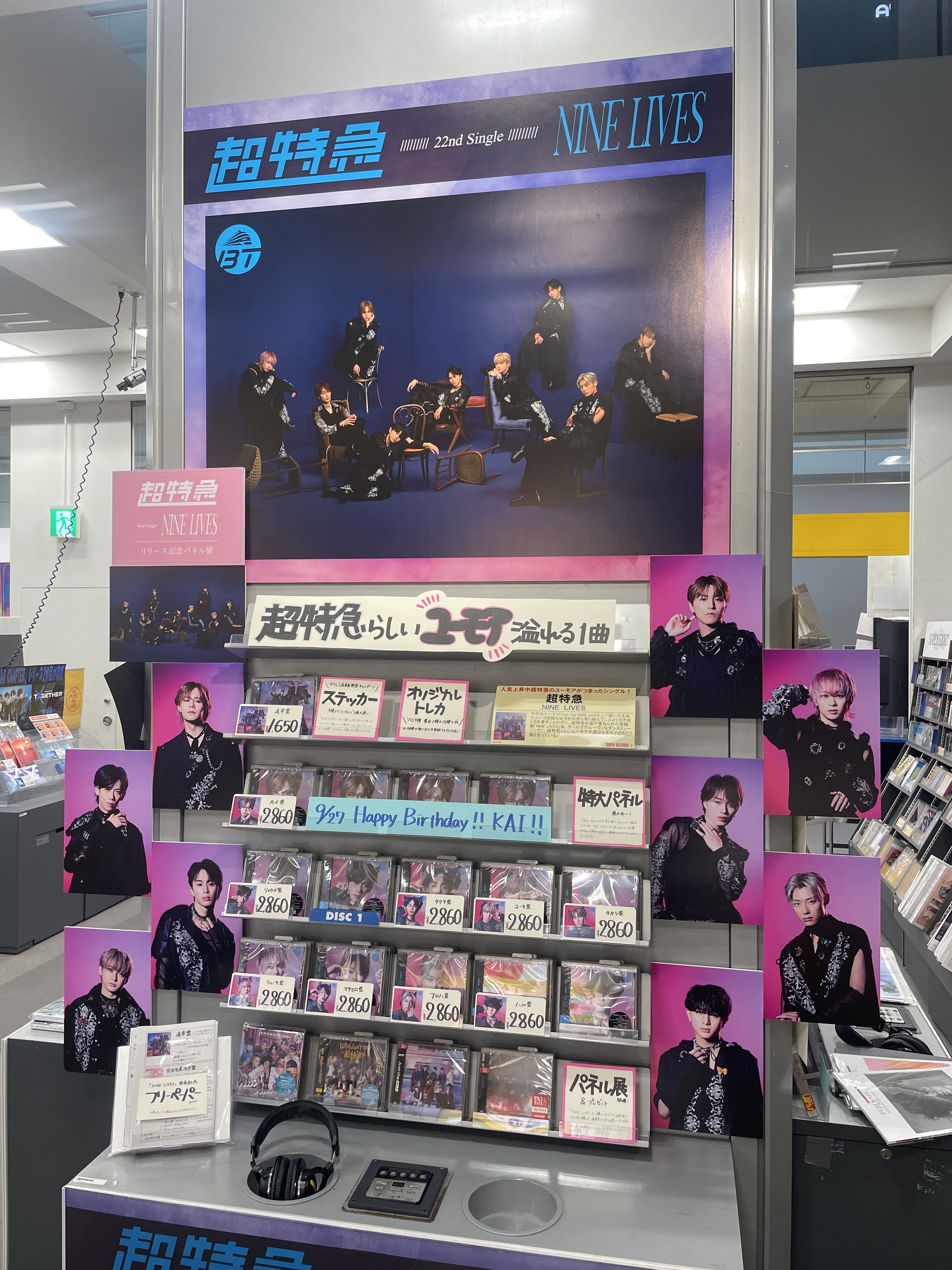 タワーレコード名古屋パルコ店 on X: 