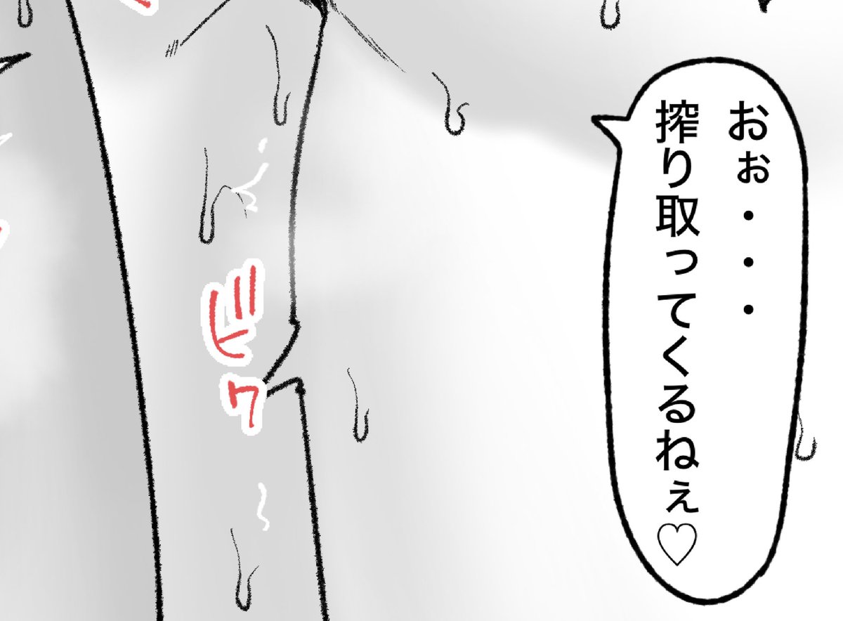 一枚追加しました🙇🏻‍♂️
pixivFANBOXで9月の色々置き場を公開しました! https://t.co/7lOez0Em7a 