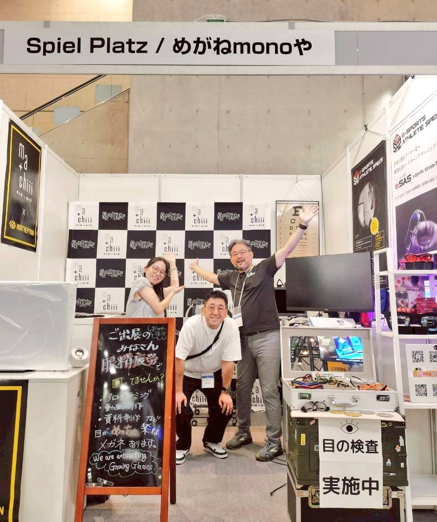 #TGS2025 ゲーミングメガネ
目の検査予約やってます！
昨日までの傾向だと、13時以降は予約で満席
ご希望の方されてもお断りすることがあったりで😭🙏

検査希望ガチ勢のみなさん
予約フォームをご活用くださいね👇👇
timerex.net/s/taku.cedarbe…
 #東京ゲームショウ2025