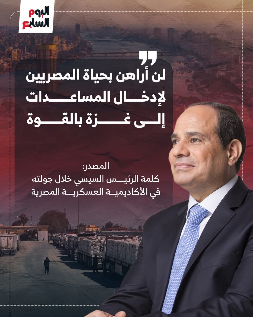 صح النوم يا مولانا بس متاخره عقبال ما تغور اللاجئين