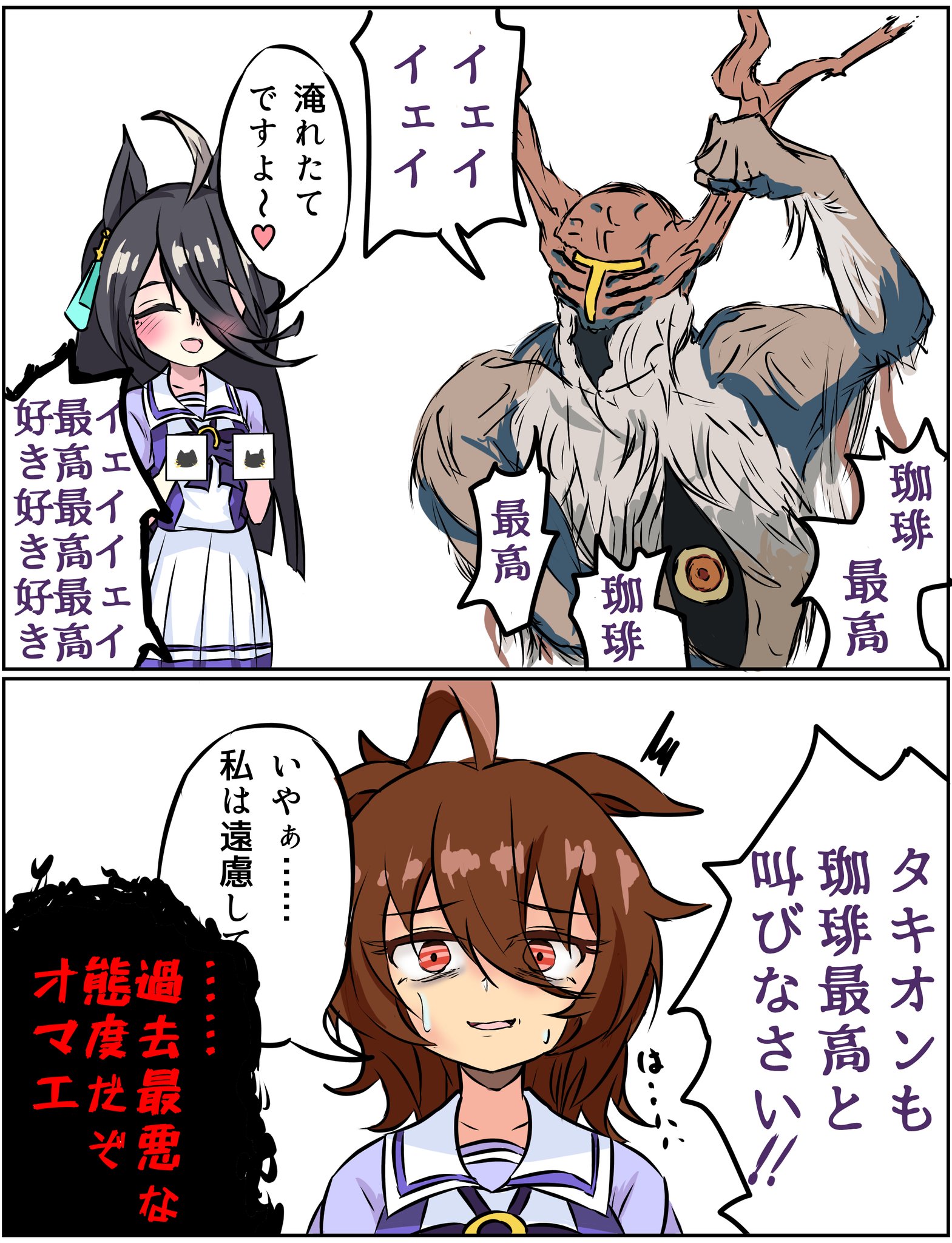 ツンデレ様ꕥ んだ鈴 on X: 