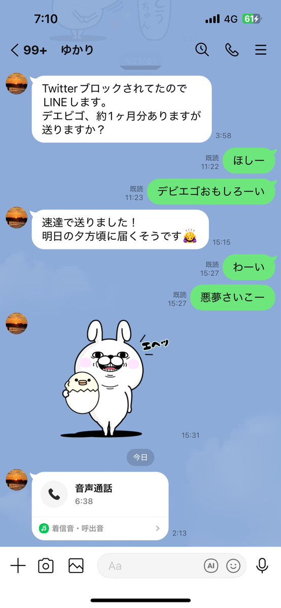 ルイージ (@wu3uwithwu3uw) / X